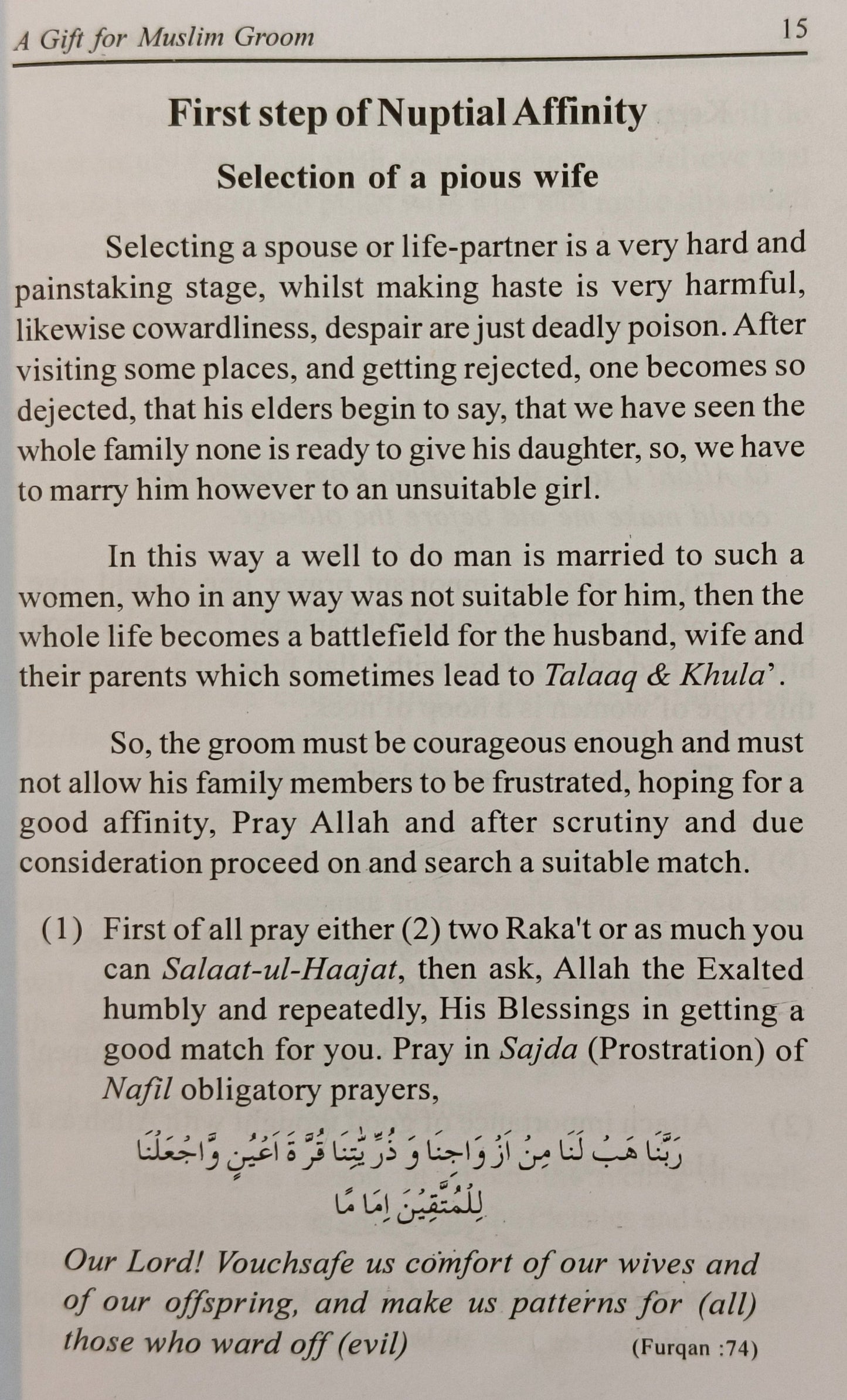 A Gift For Muslim Groom - alifthebookstore