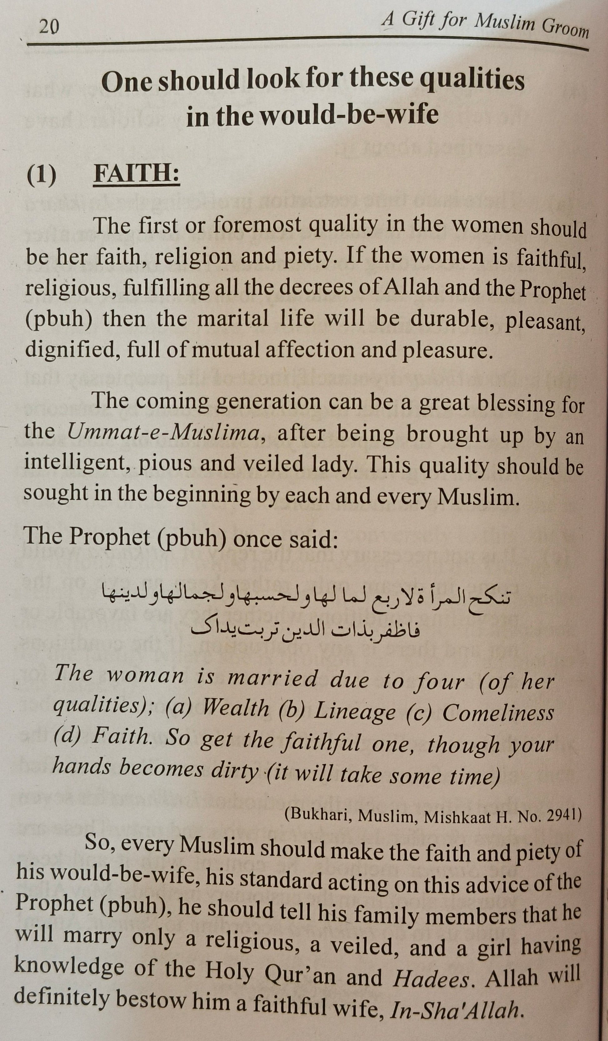 A Gift For Muslim Groom - alifthebookstore