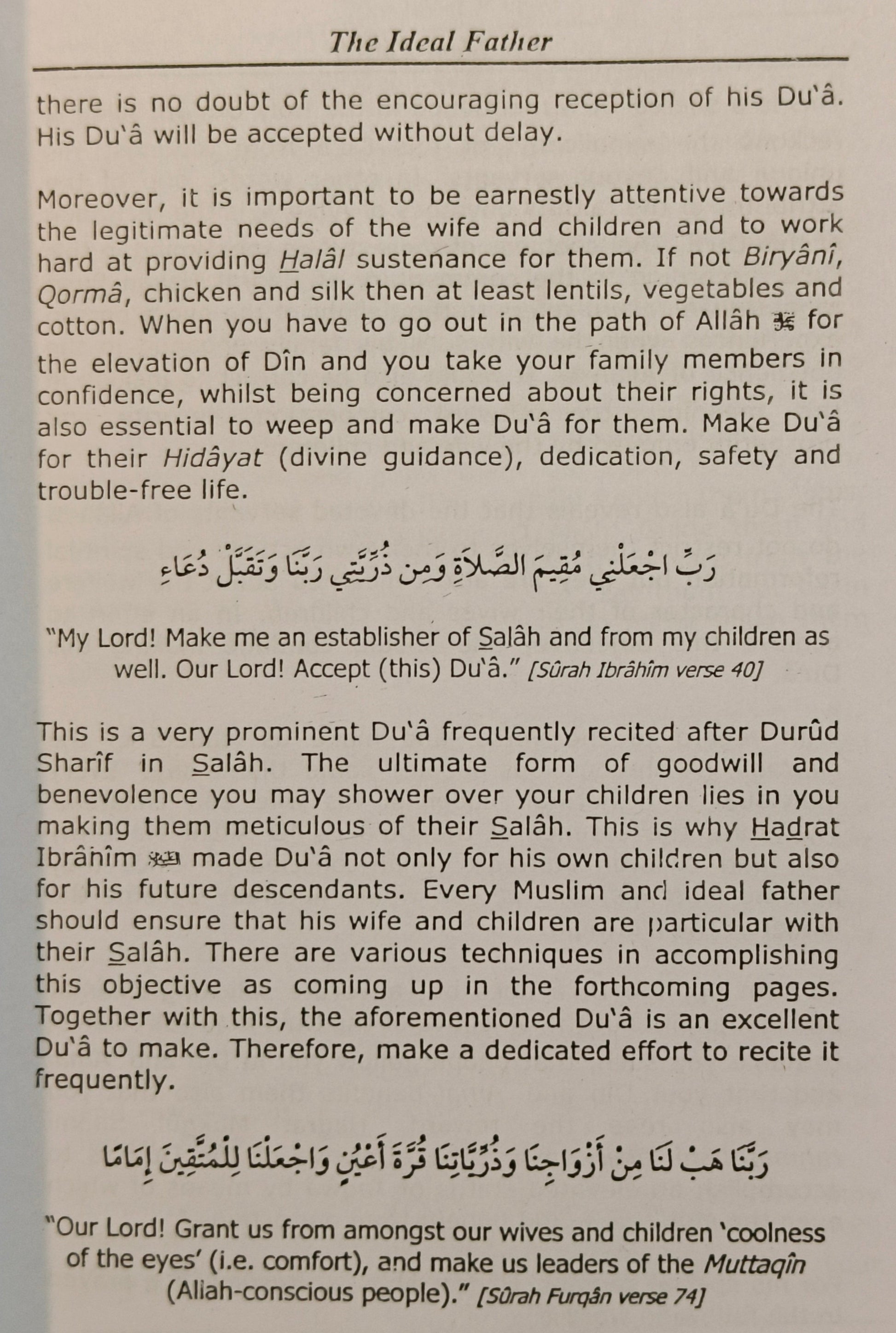 Ideal Father - alifthebookstore