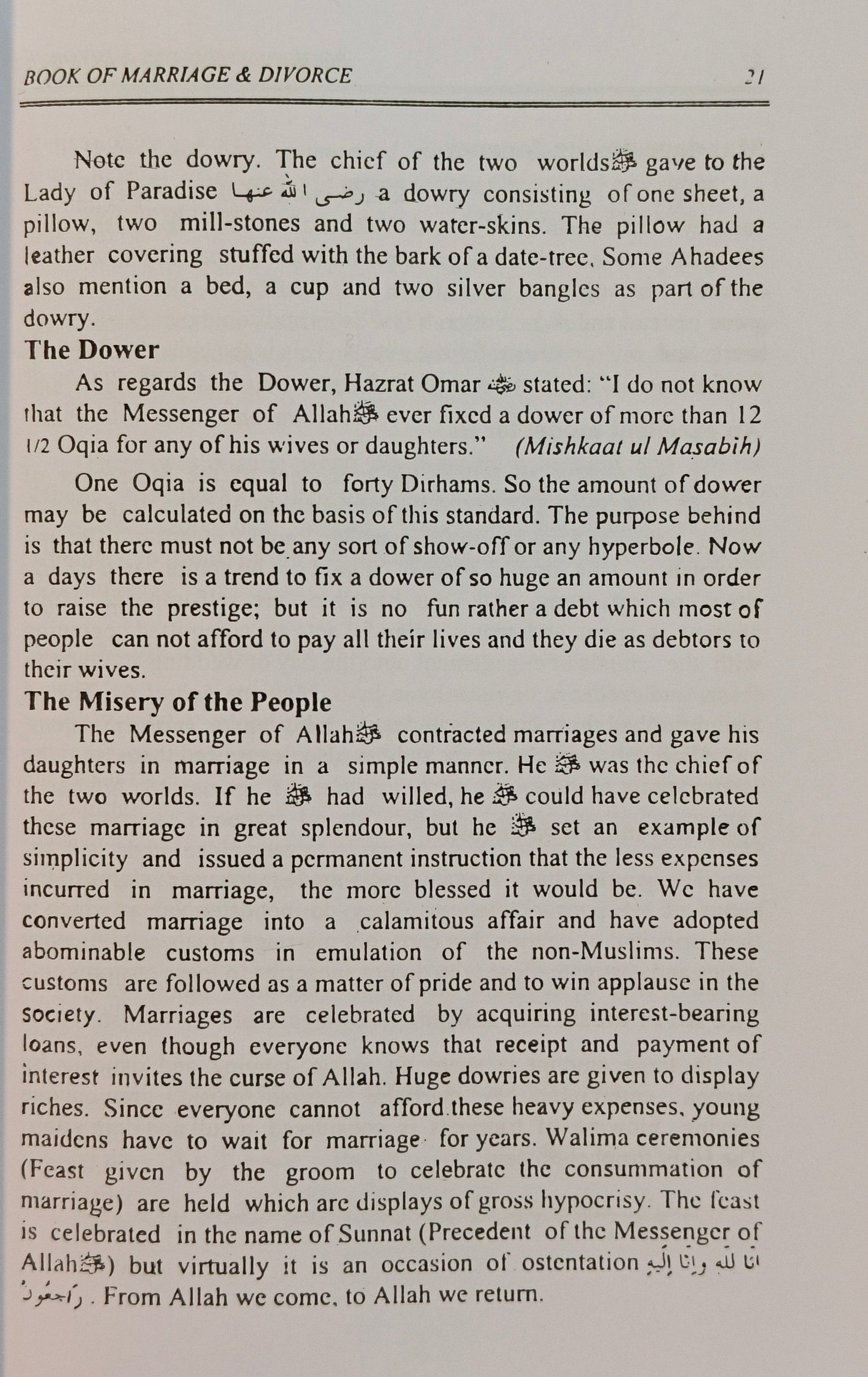 The Marriage And Divorce - alifthebookstore