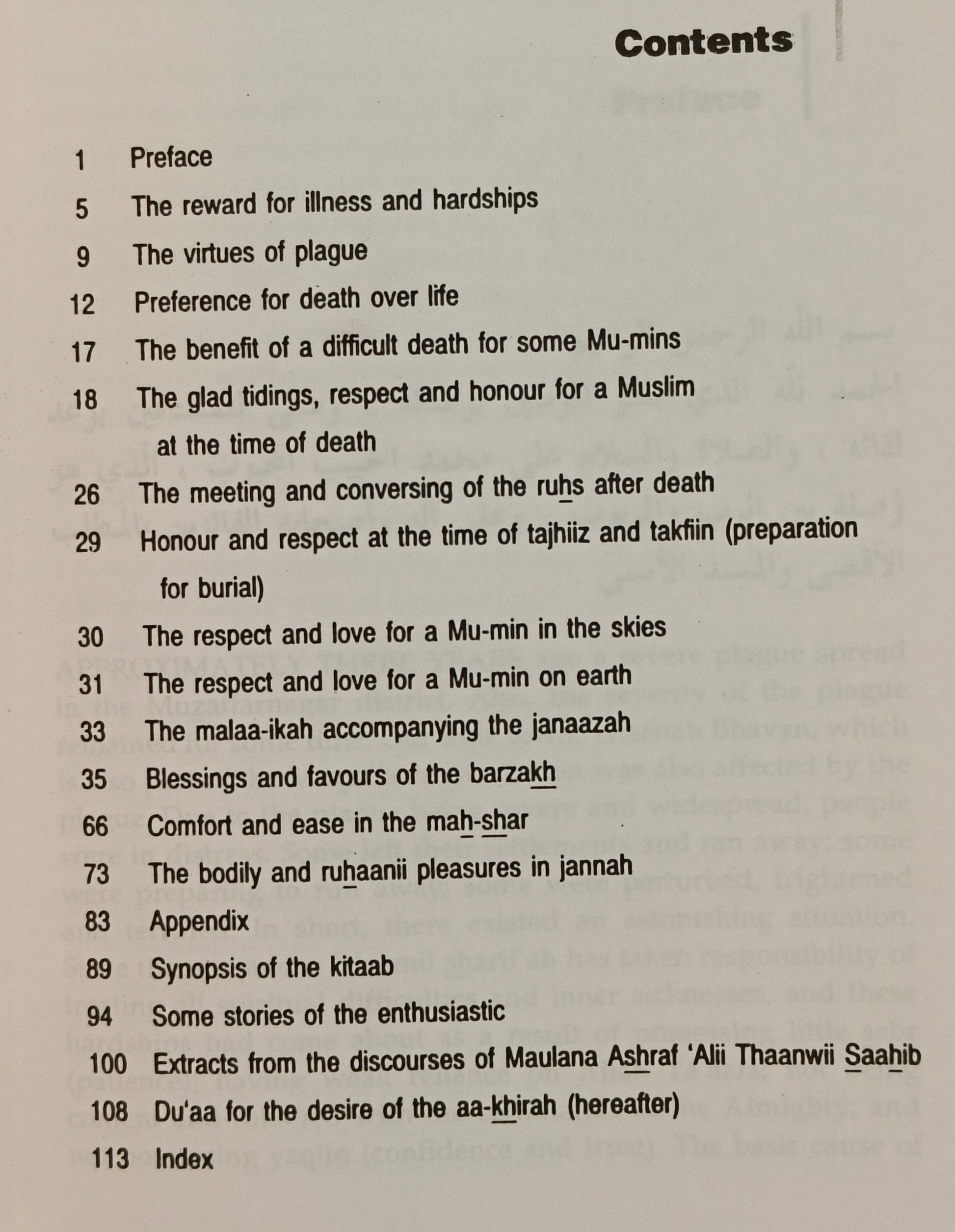 Desire For The Aa-Khirah - alifthebookstore