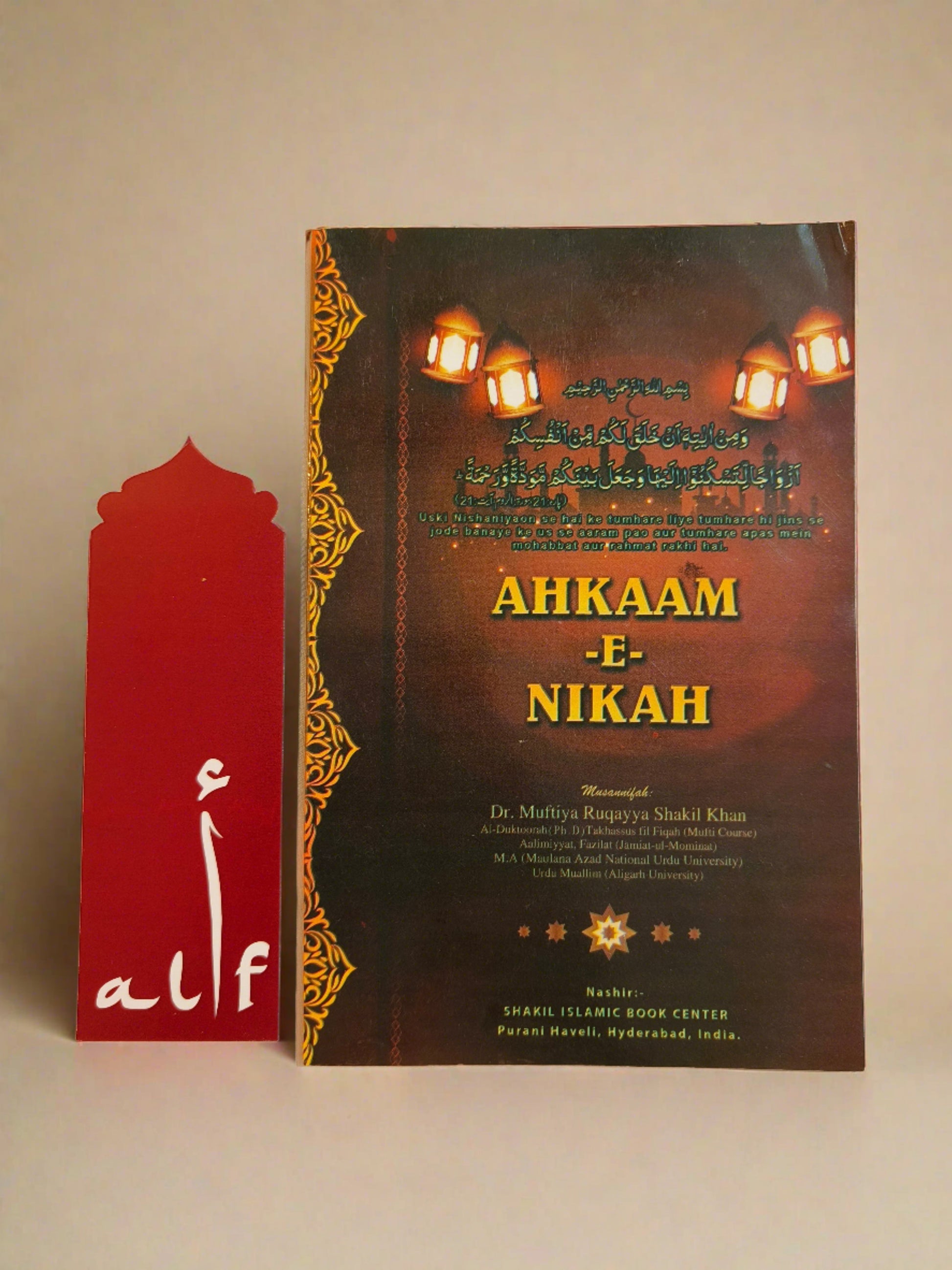 Ahkaam-e-Nikah Islamic Marriage Book in Roman English – Alif The Bookstore