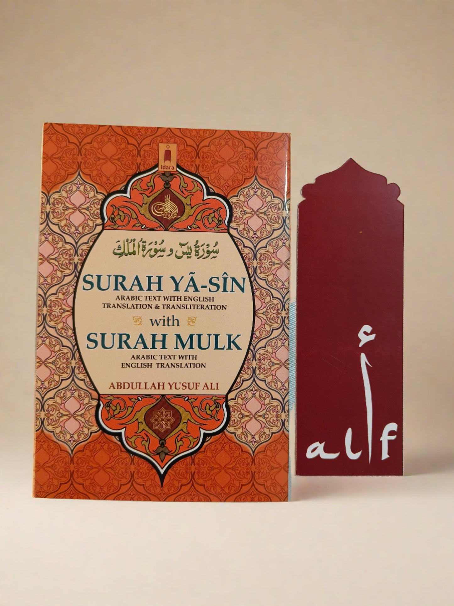 Surah Yaseen & Surah Mulk Book – English Translation by Abdullah Yusuf Ali