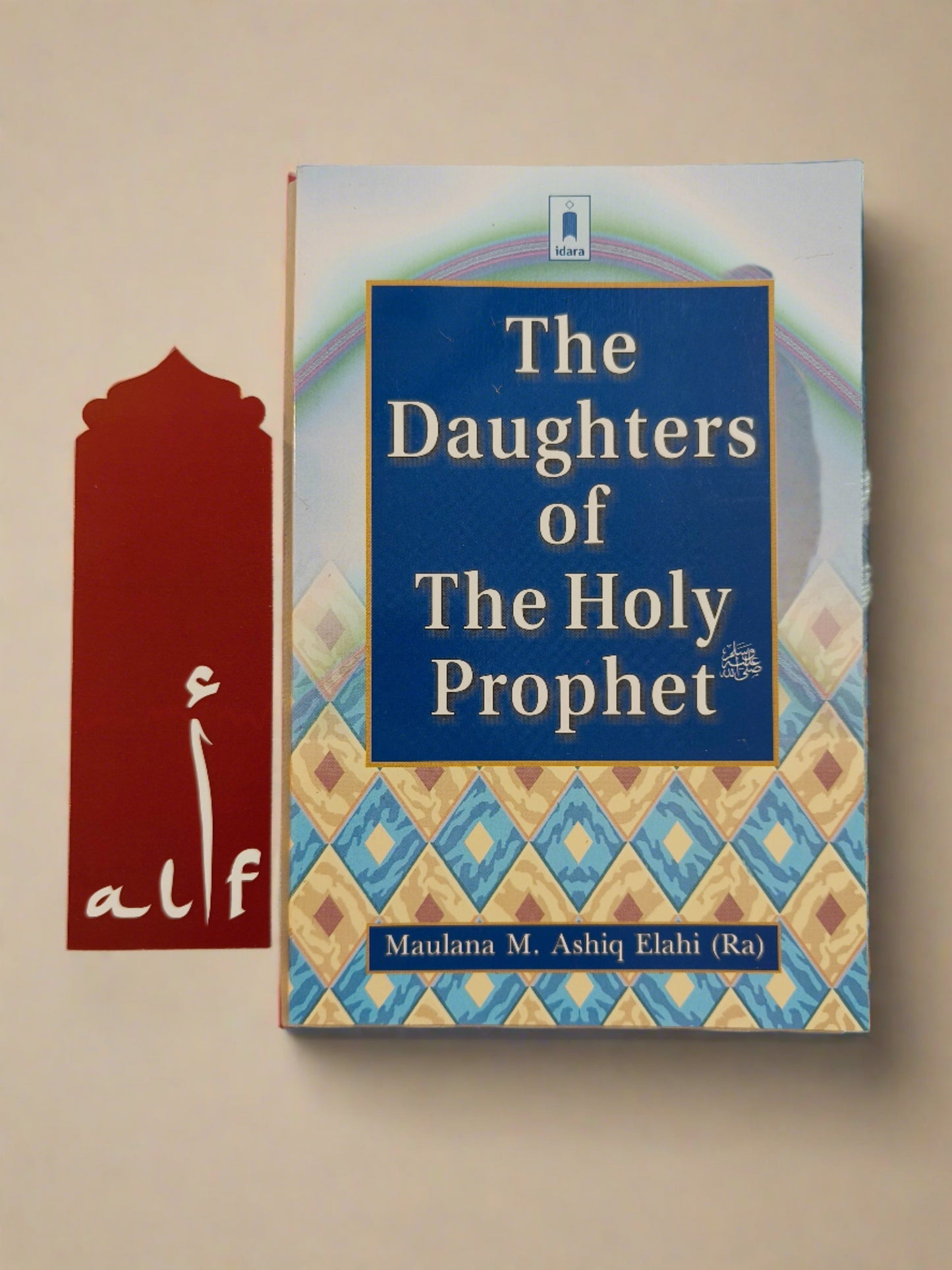 The Daughter of the Holy Prophet ﷺ book cover – English Islamic biography by Maulana M. Ashiq Elahi – Idara publication