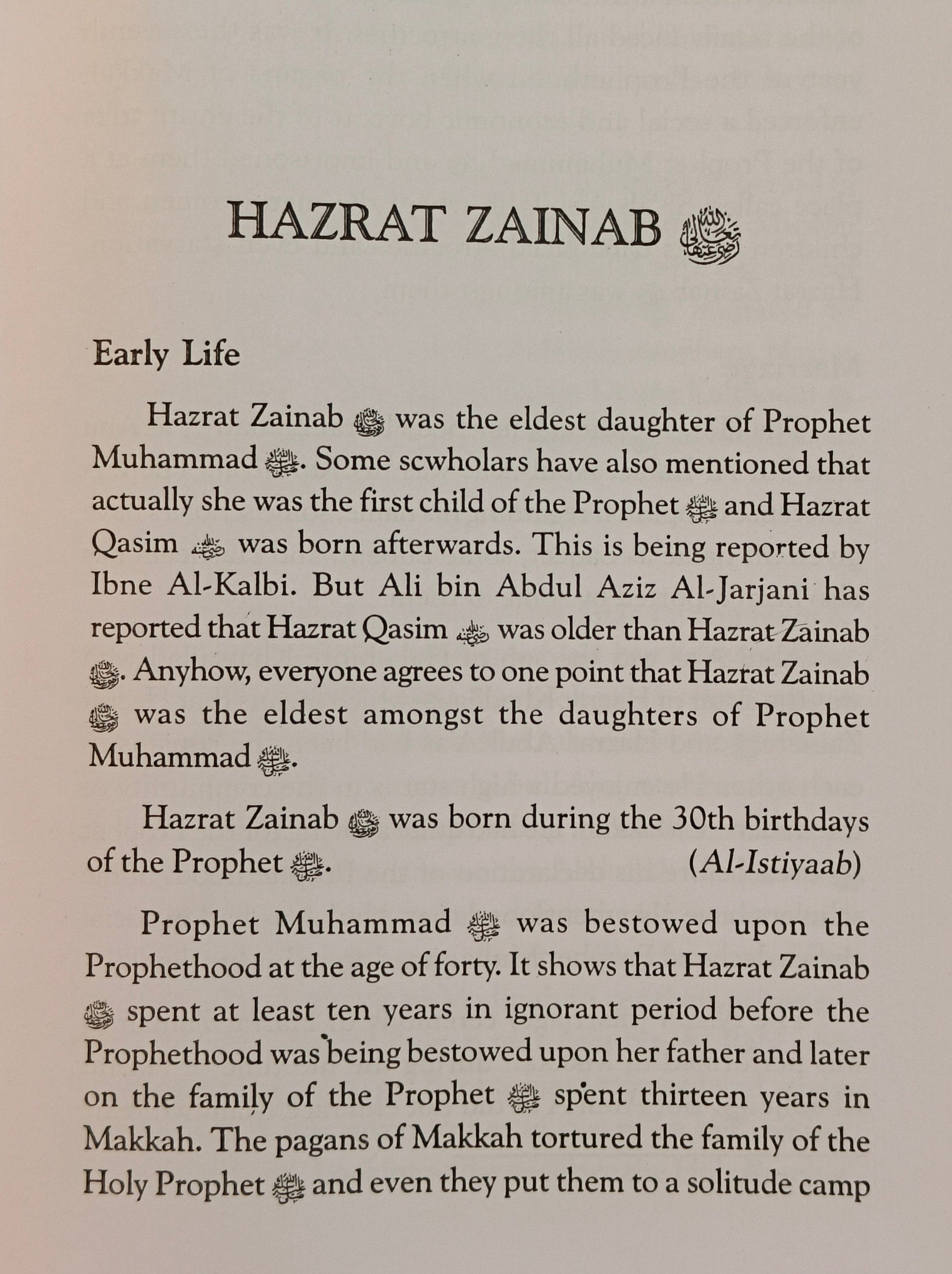 The Daughter Of The Holy Prophet - alifthebookstore