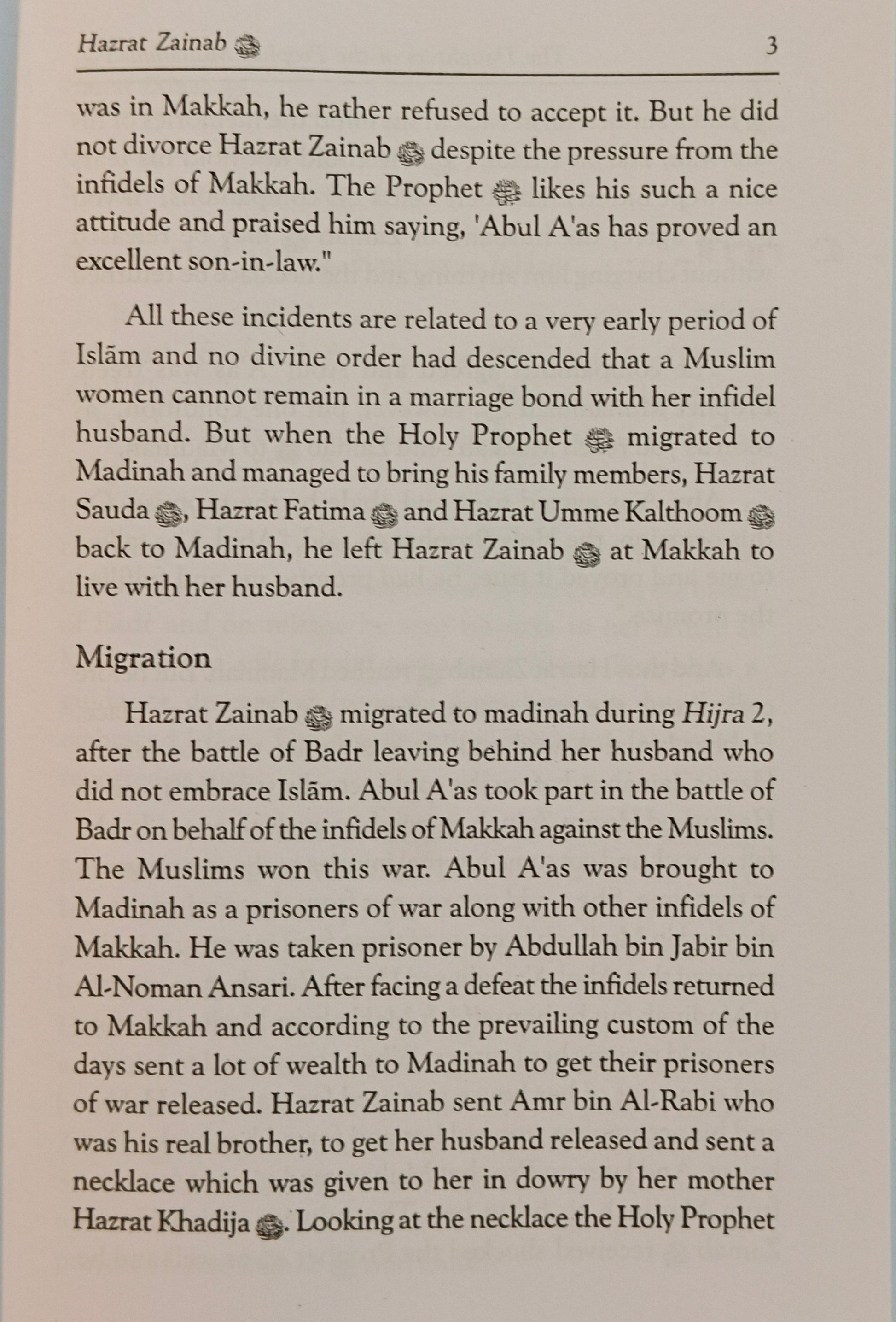 The Daughter Of The Holy Prophet - alifthebookstore