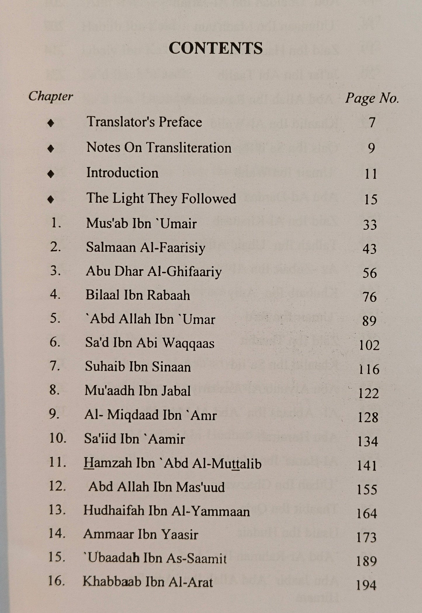 Men And Women Around The Messenger - alifthebookstore
