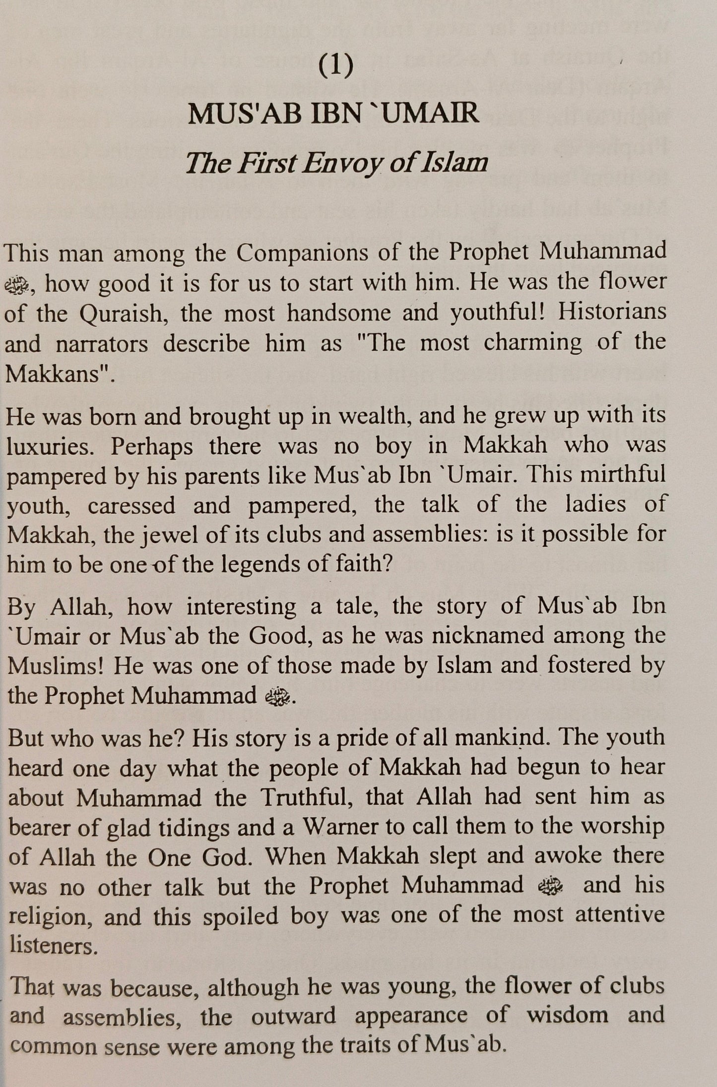 Men And Women Around The Messenger - alifthebookstore