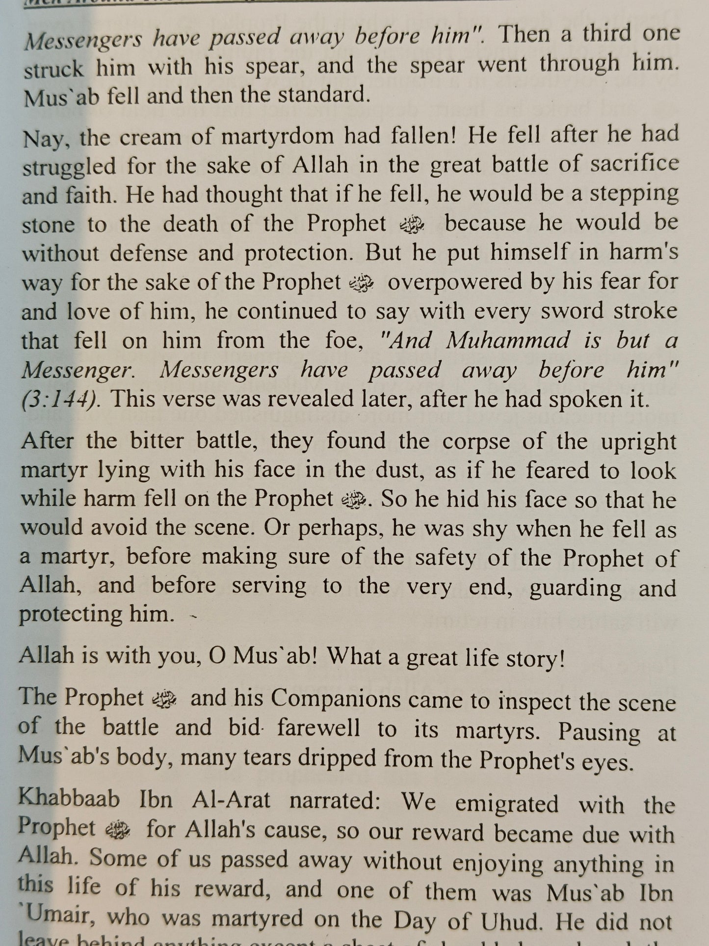 Men And Women Around The Messenger - alifthebookstore