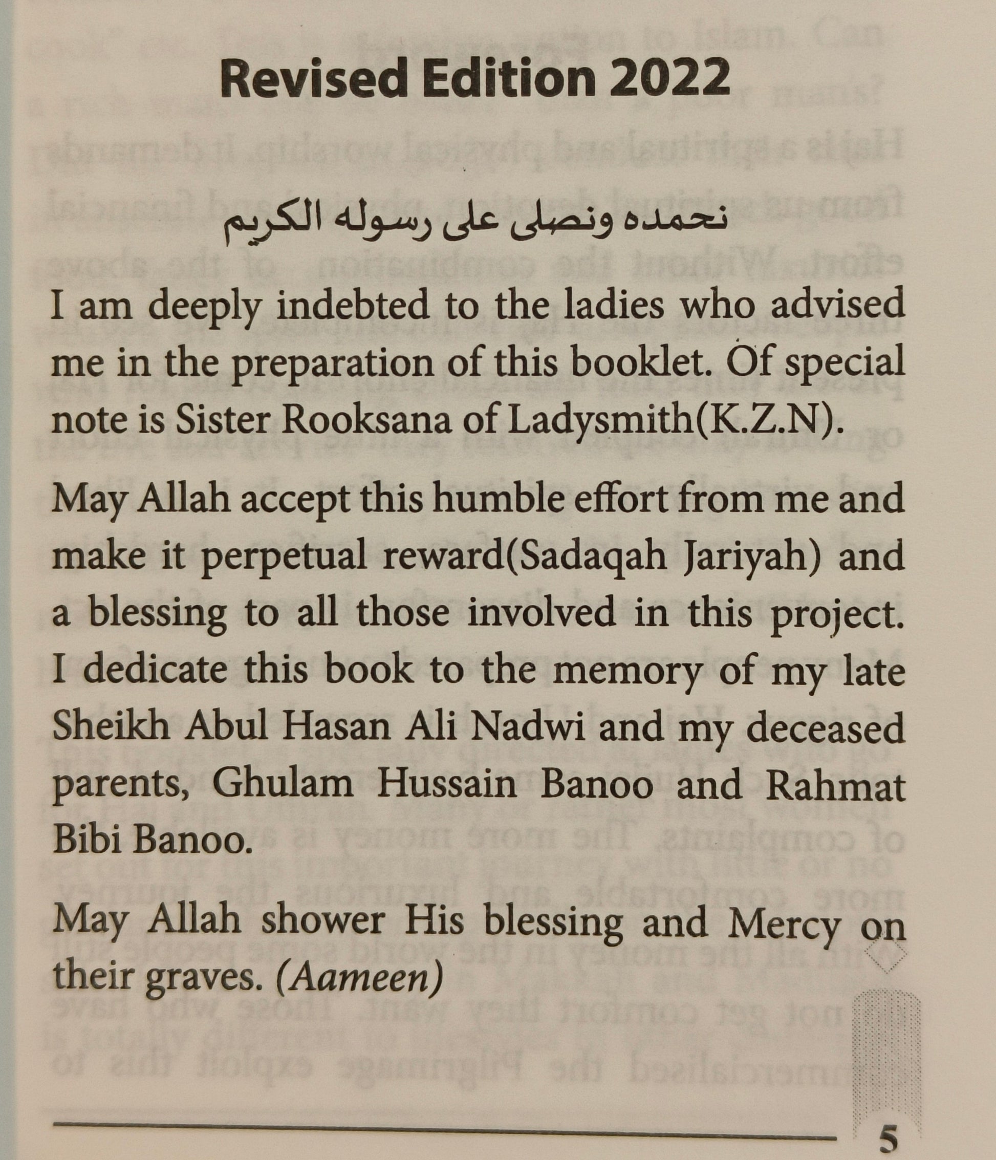 The Lady In Hajj And Umrah - alifthebookstore