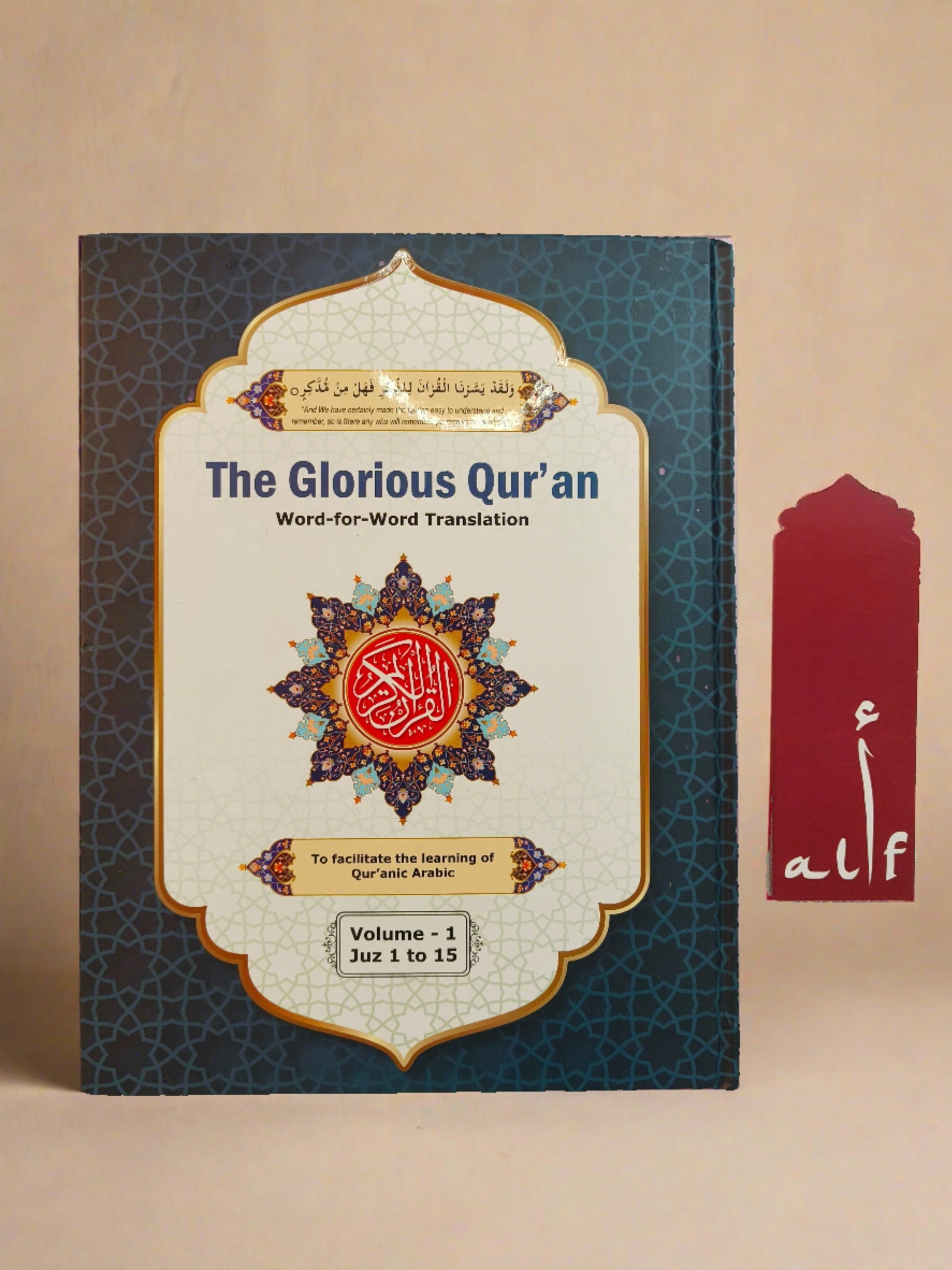 The Glorious Quran (Word To Word English Translation}- alifthebookstore