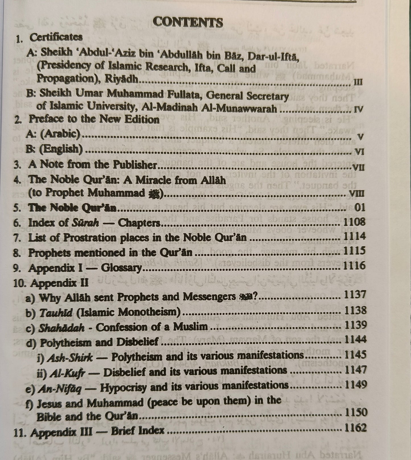 Tafseer Quran In English - alifthebookstore