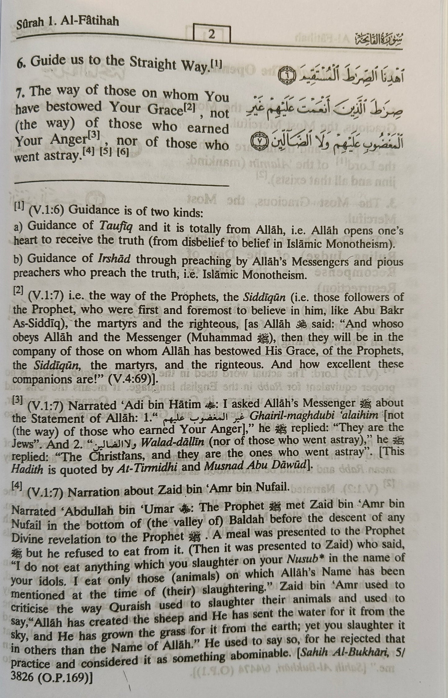 Tafseer Quran In English - alifthebookstore