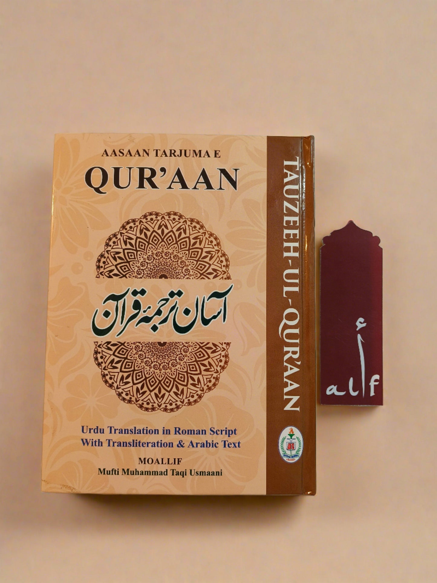 Roman Urdu Translation by Mufti Taqi Usmani (Hardcover)