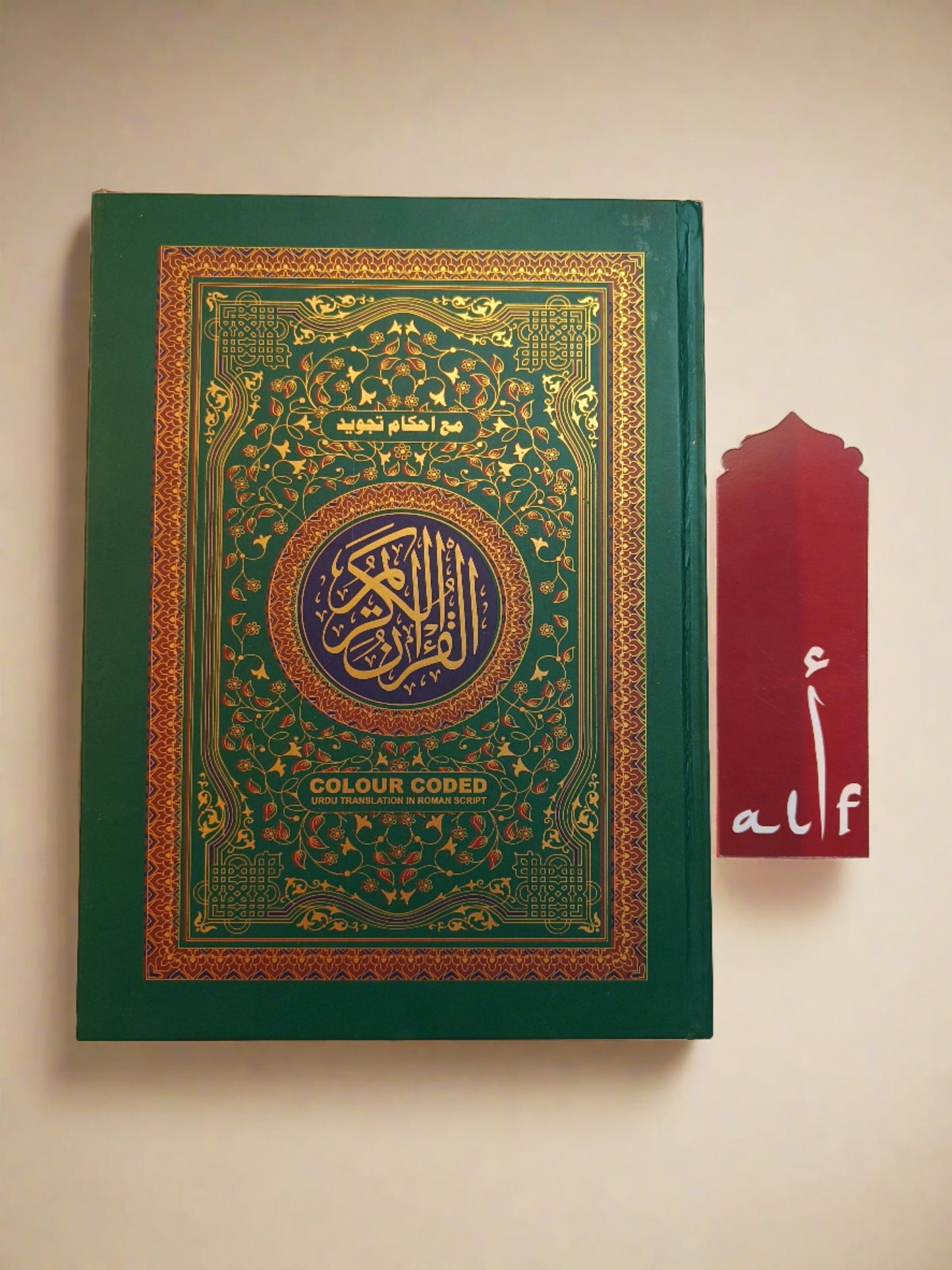 Tajweed Quran with Roman Urdu Translation – Hardback by Huda Publications