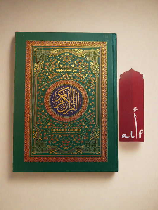 Tajweed Quran with Roman Urdu Translation – Hardback by Huda Publications