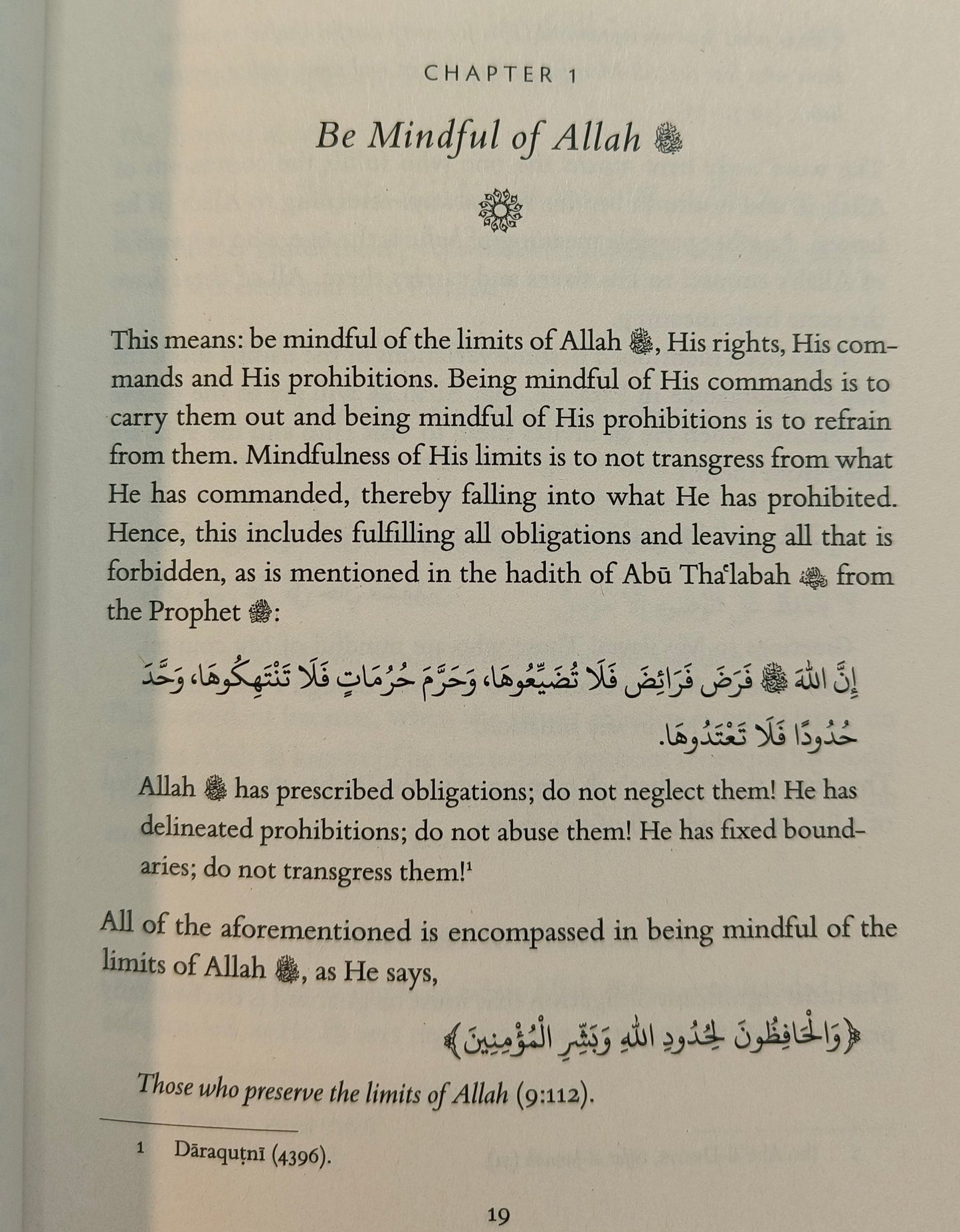 Be Mindful Of Allah - alifthebookstore