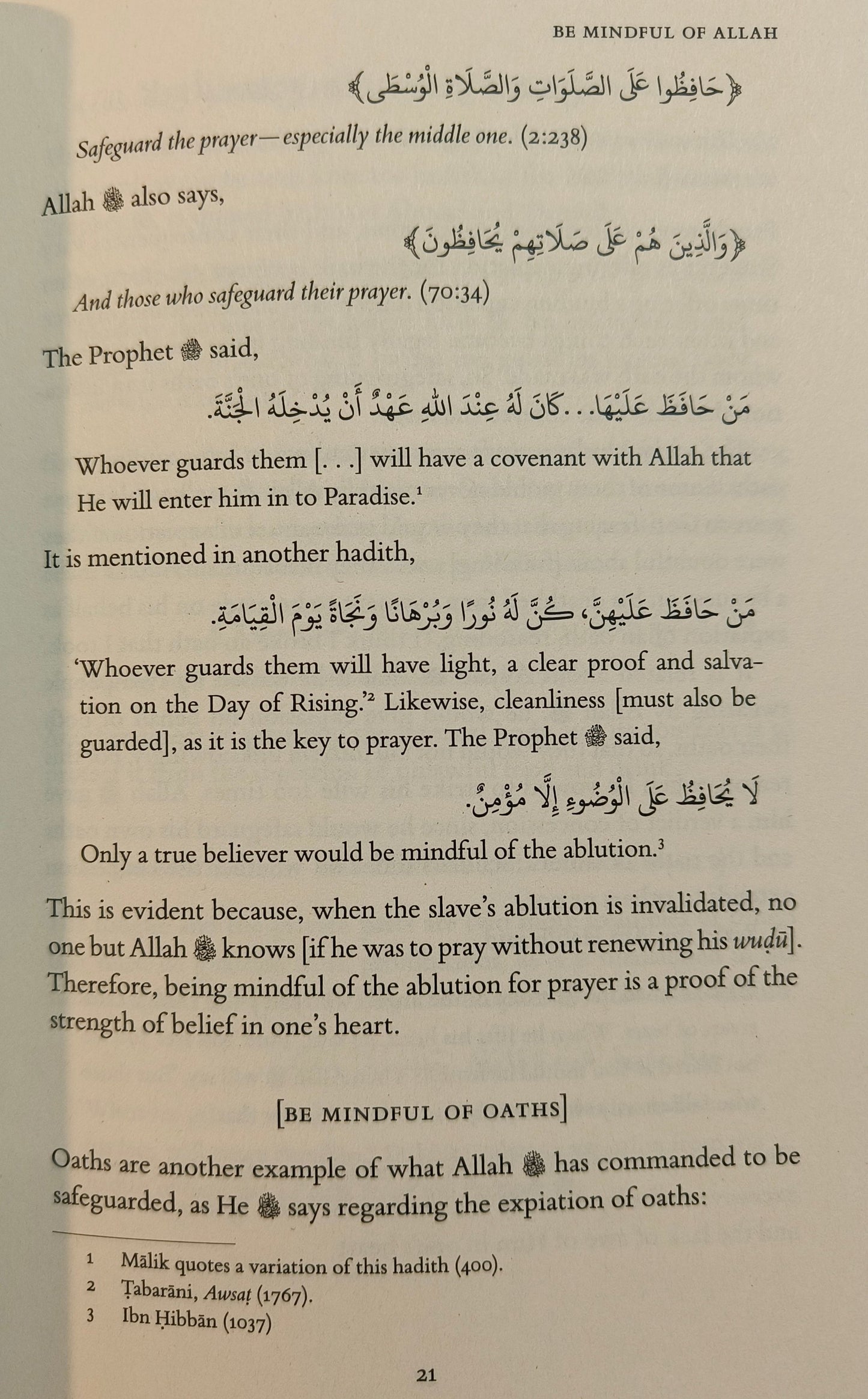 Be Mindful Of Allah - alifthebookstore