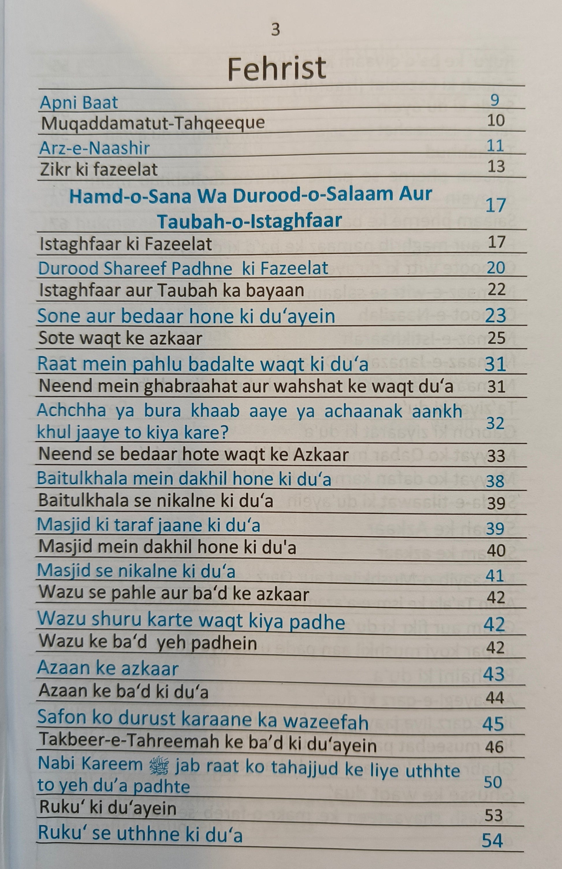 Hisnul Muslim ROMAN - alifthebookstore