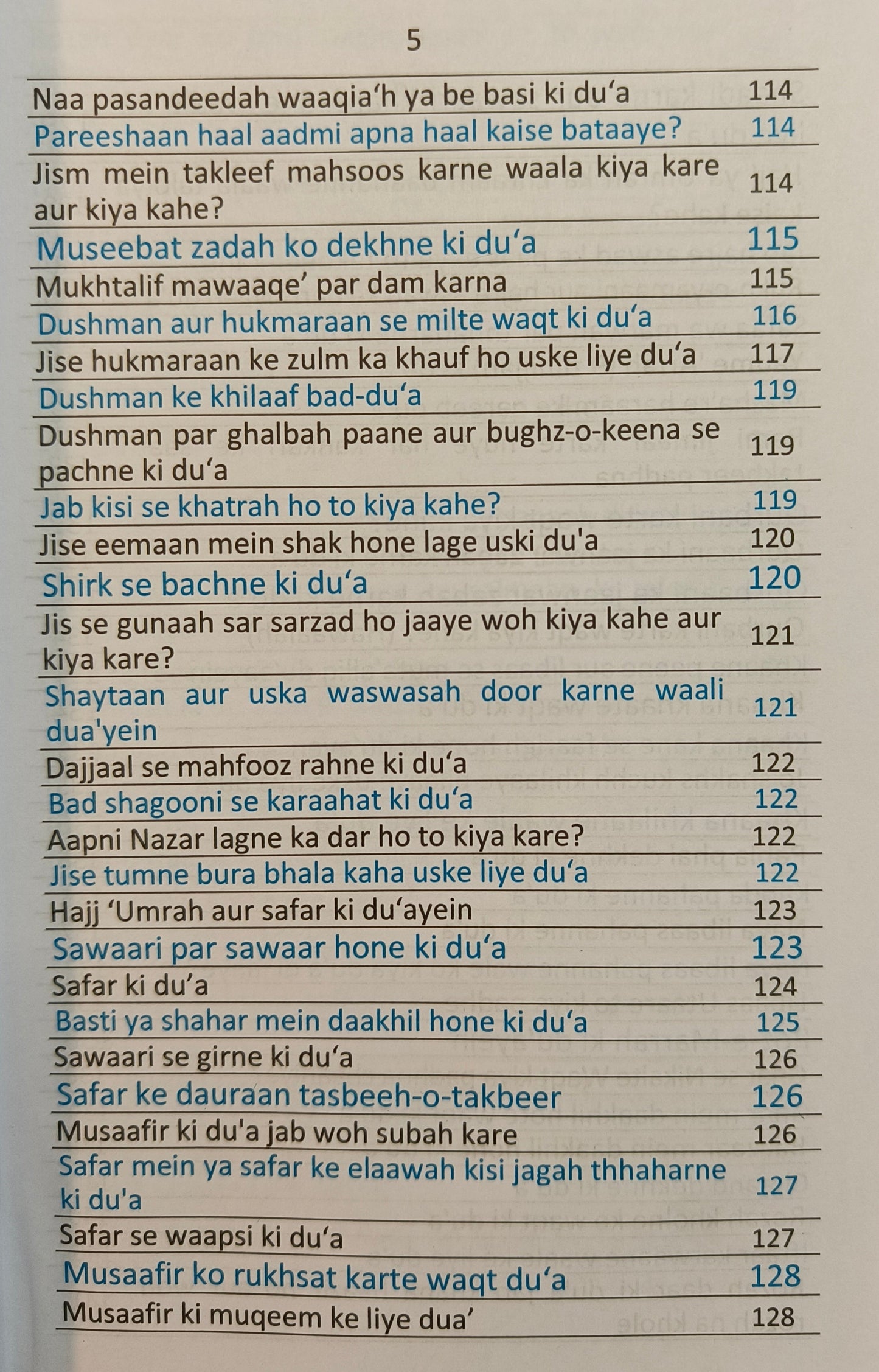 Hisnul Muslim ROMAN - alifthebookstore