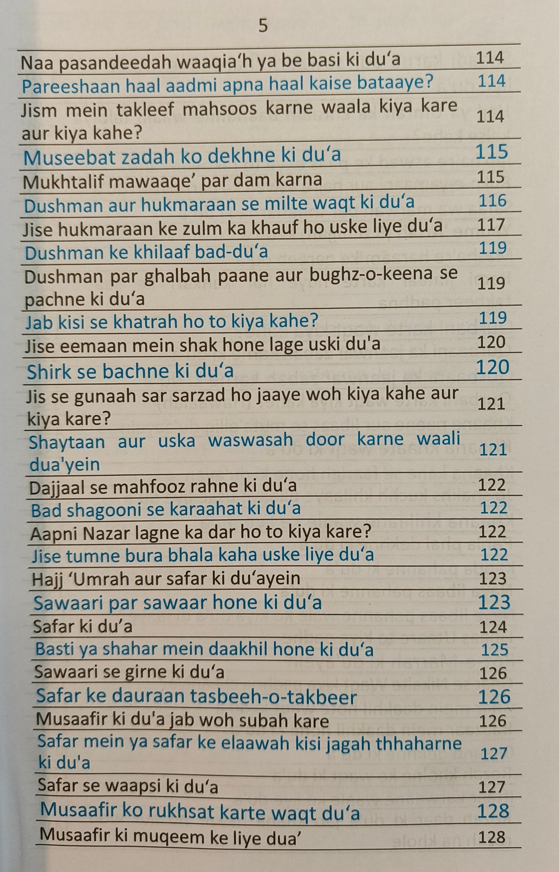 Hisnul Muslim ROMAN - alifthebookstore