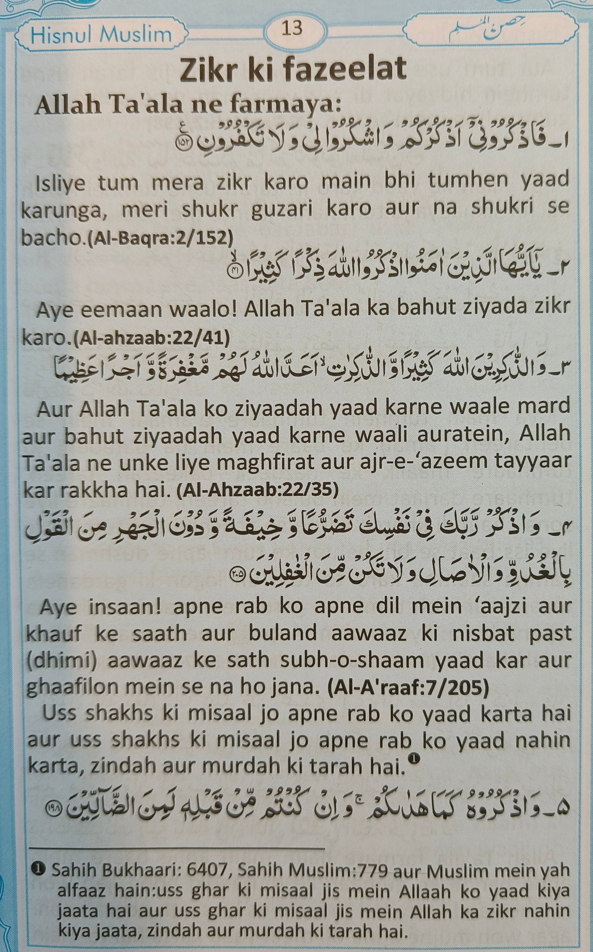 Hisnul Muslim ROMAN - alifthebookstore