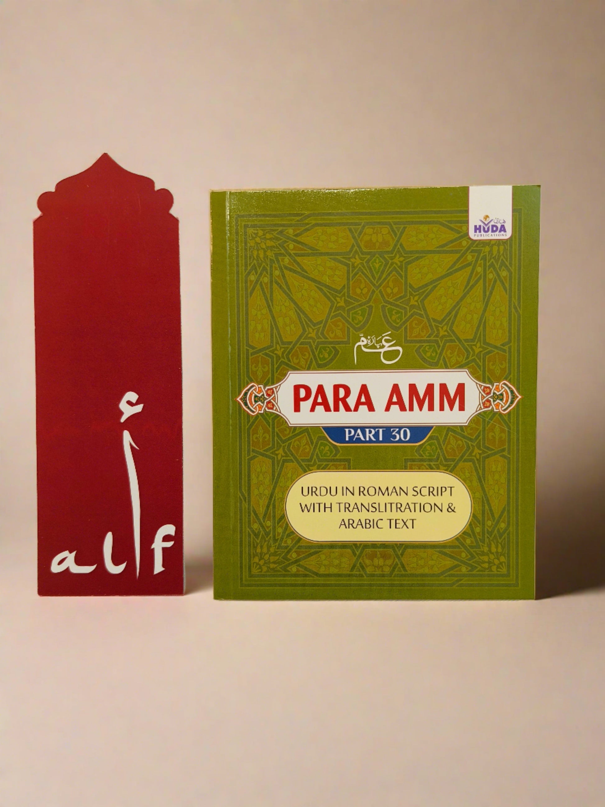 Para Amm Book – Arabic with Roman English Transliteration by Huda Publications