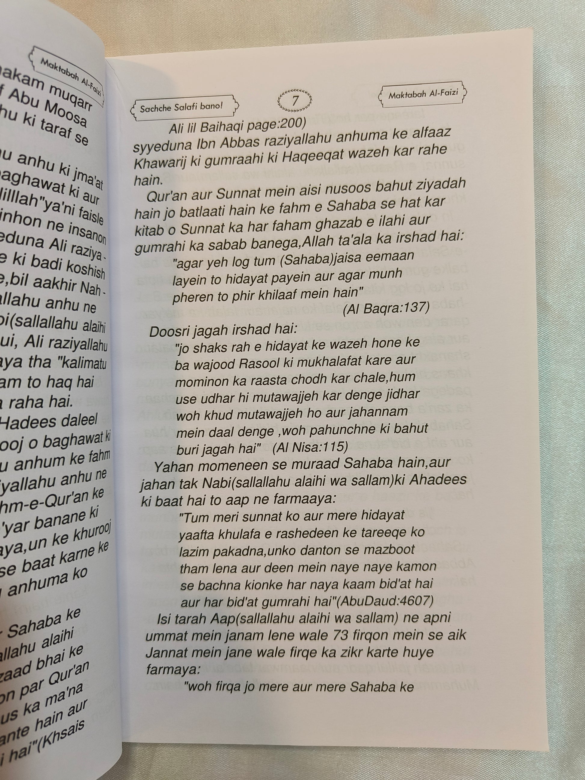 Sachche Salafi Bano!: Roman Urdu - alifthebookstore