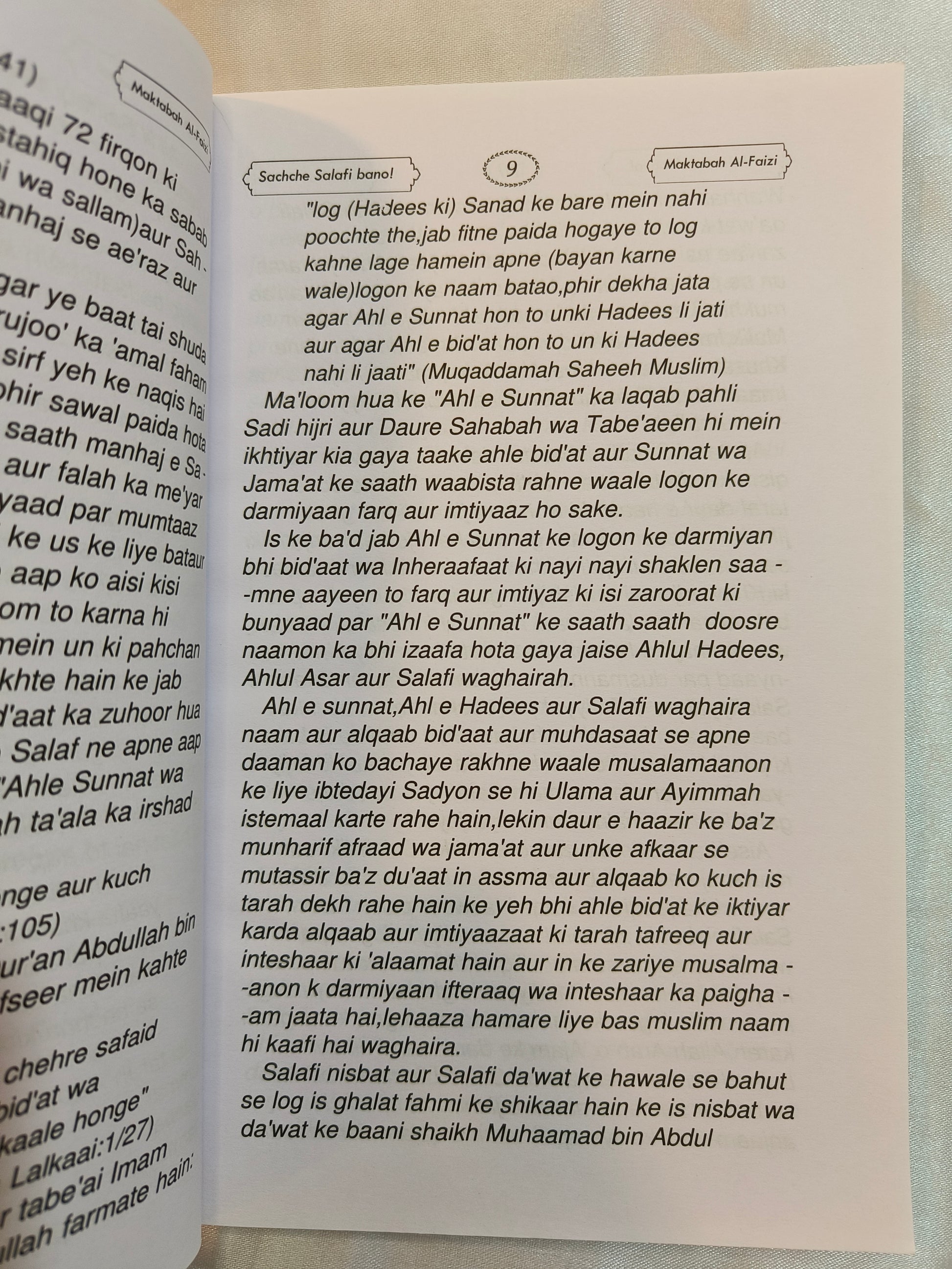Sachche Salafi Bano!: Roman Urdu - alifthebookstore