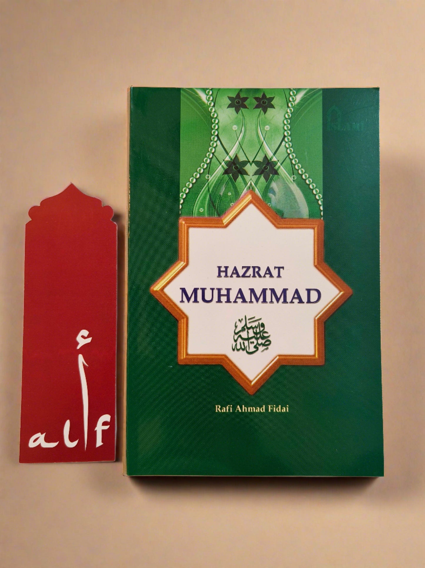 Cover of the biography book "Hazrath Muhammad" – Life and Legacy of the Prophet (PBUH) in English and Urdu