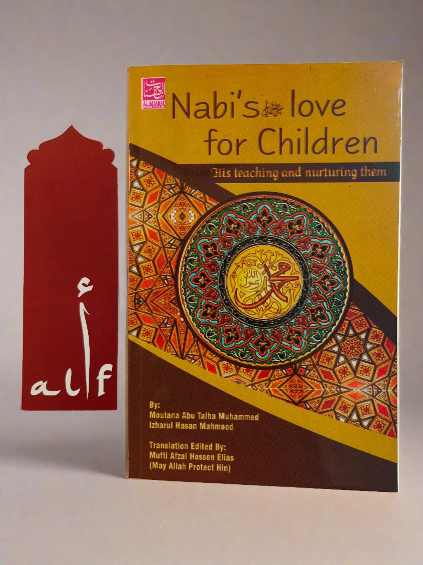 Nabi’s Love for Children – Islamic Story Book by Moulana Abu Talha Muhammad