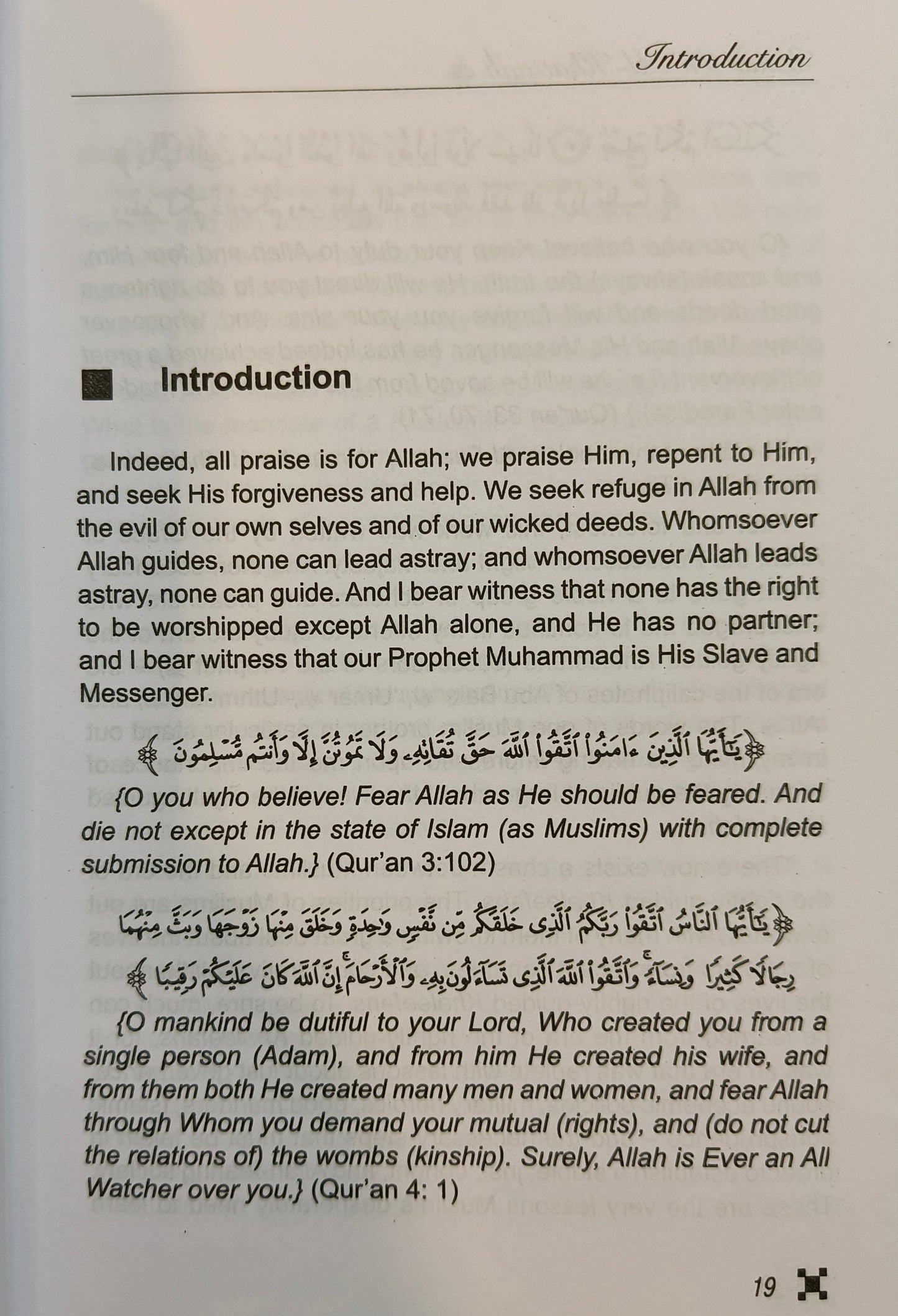 THE BIOGRAPHY OF UMAR IBN AL-KHATEEB - alifthebookstore
