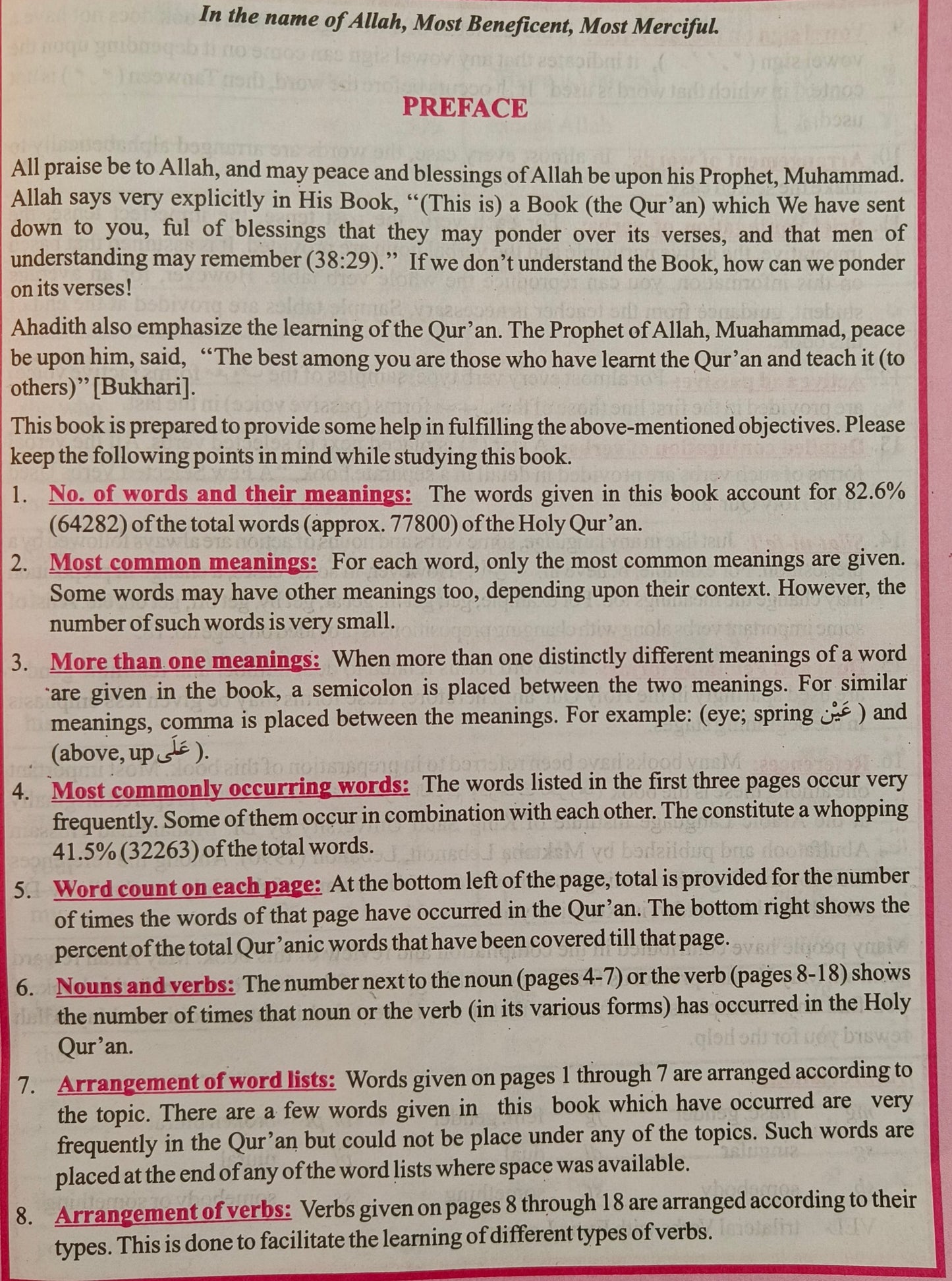 80% of Quranic Words (English to Arabic) Book - alifthebookstore