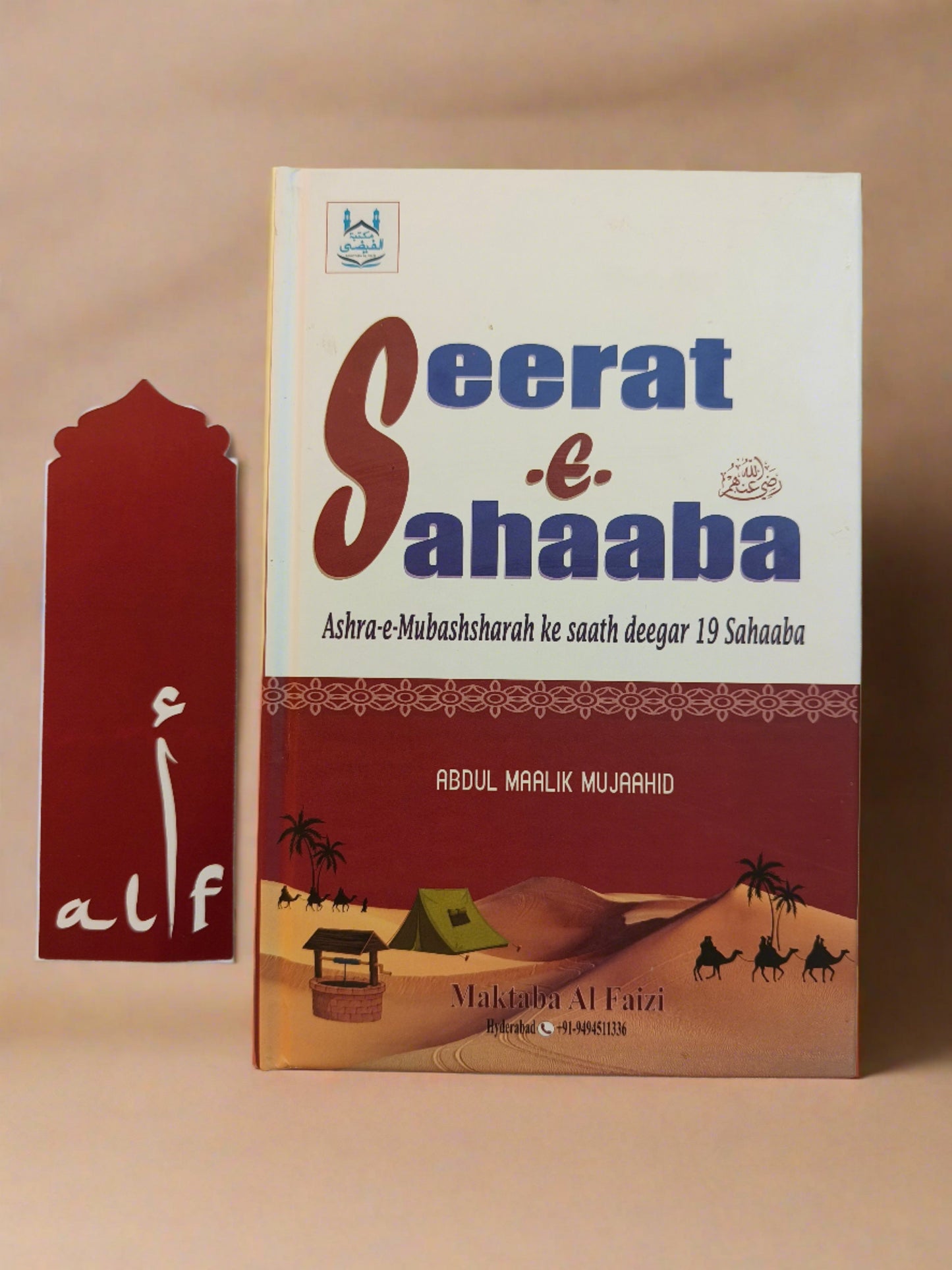Seerat-e-Sahaaba Book – Roman English Hardcover by Abdul Maalik Mujaahid