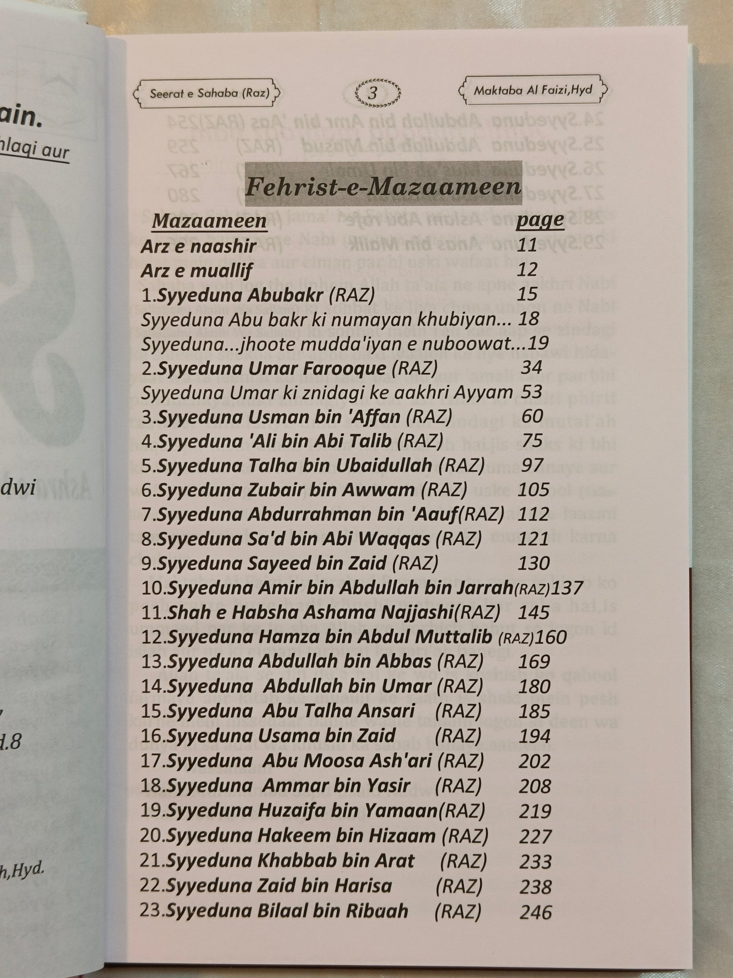 Seerat-e-Sahaaba - alifthebookstore