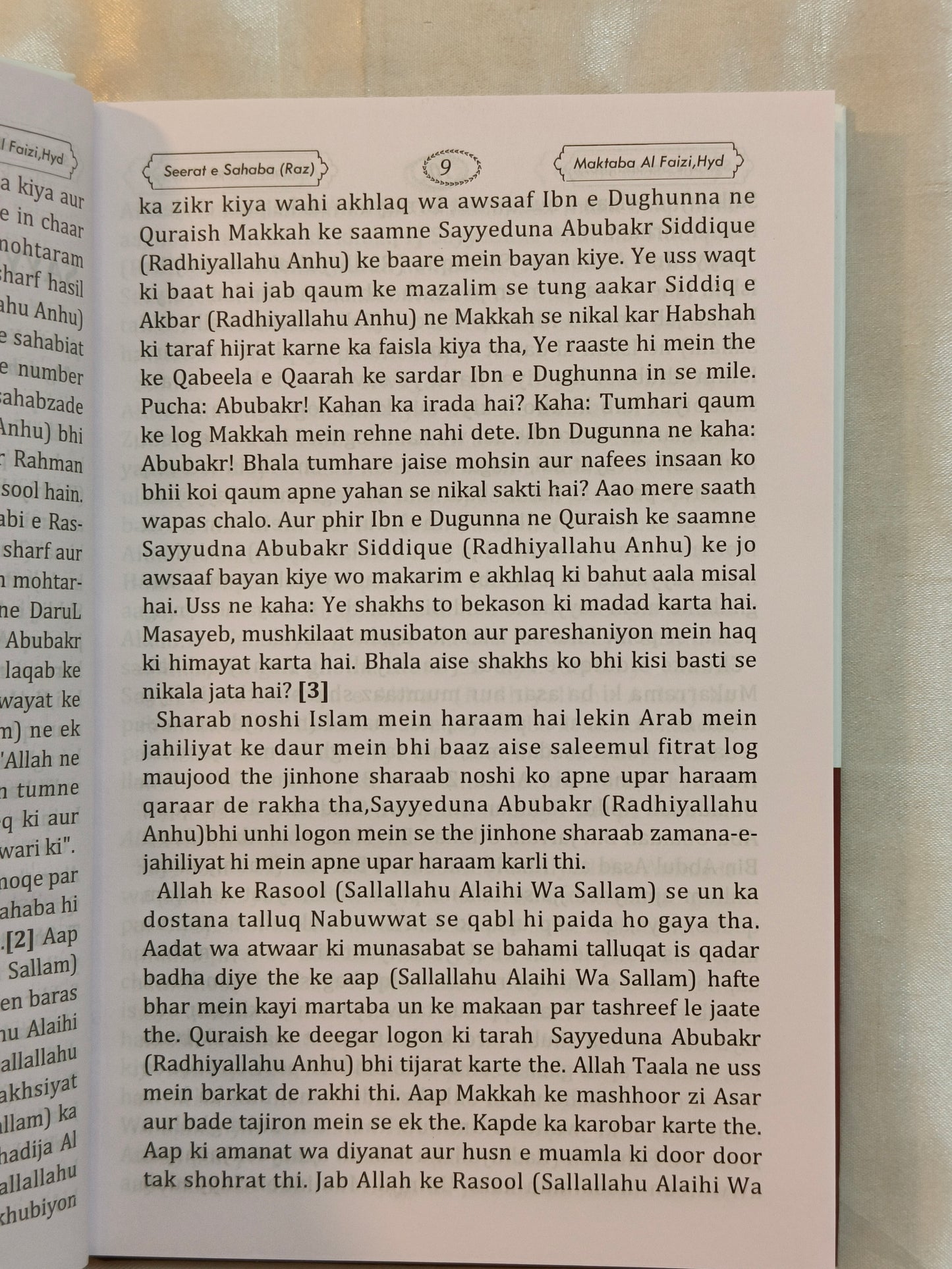 Seerat-e-Sahaaba - alifthebookstore
