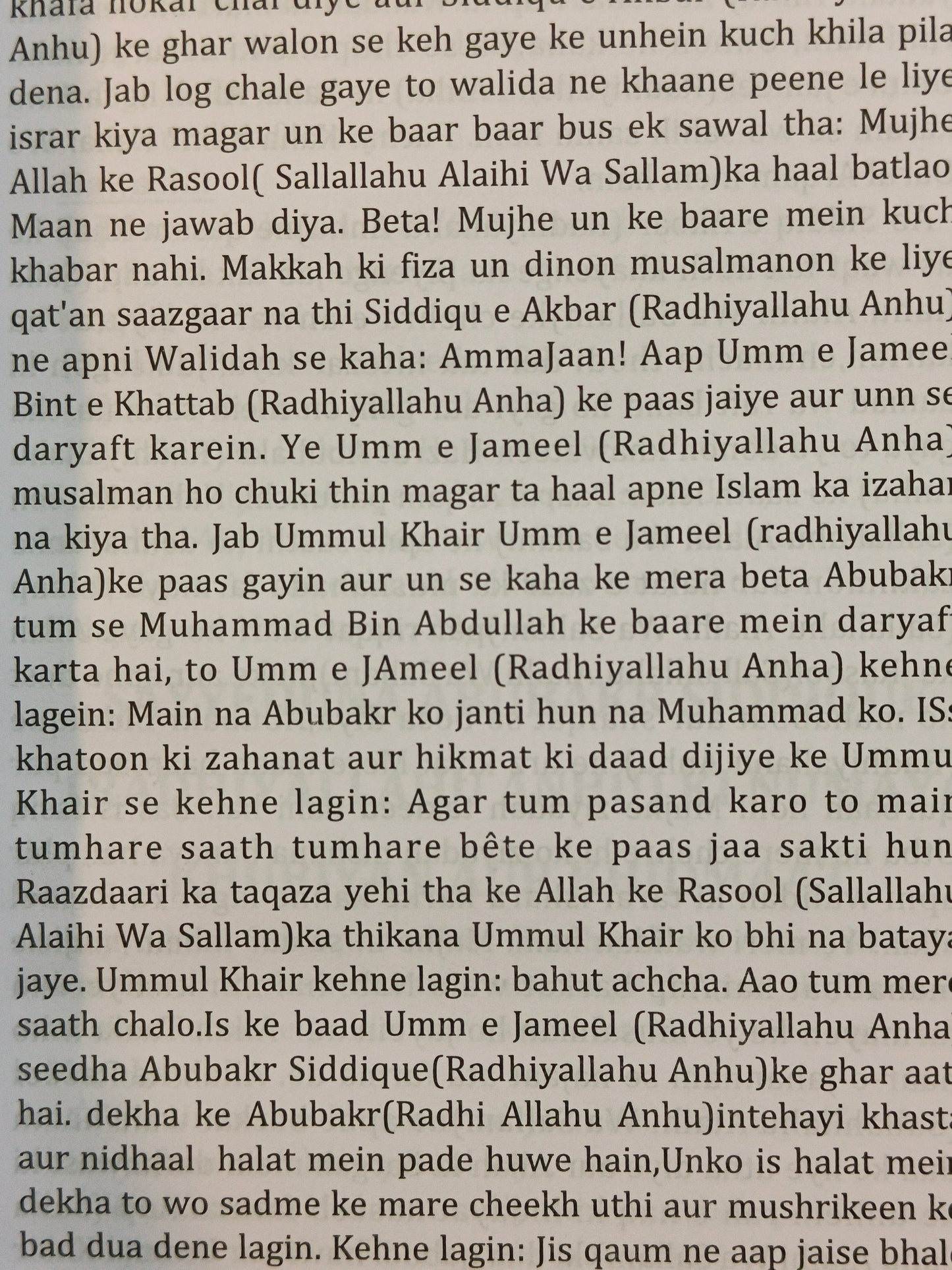 Seerat-e-Sahaaba - alifthebookstore