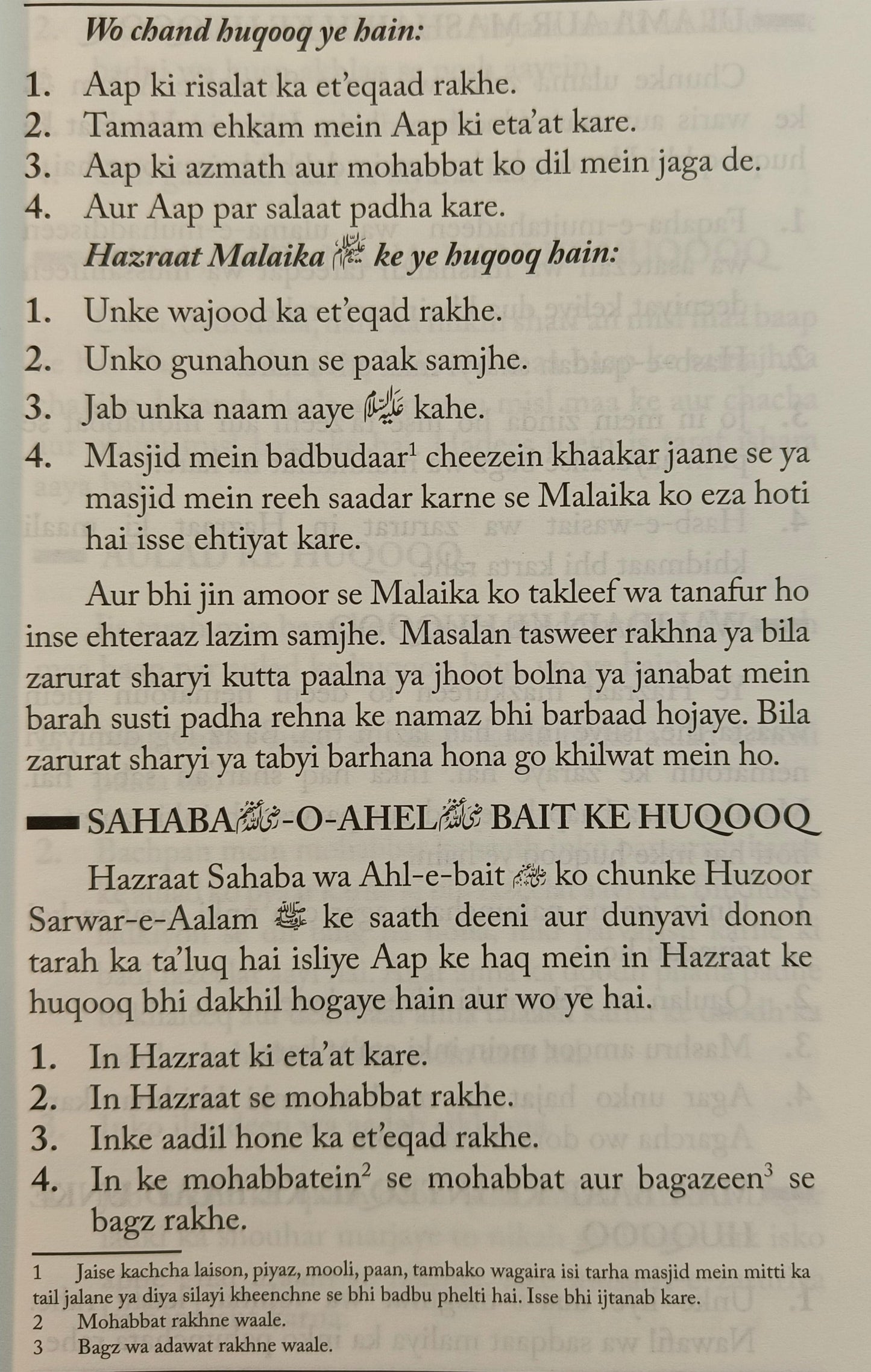 Adaab-e-Zindagi - alifthebookstore