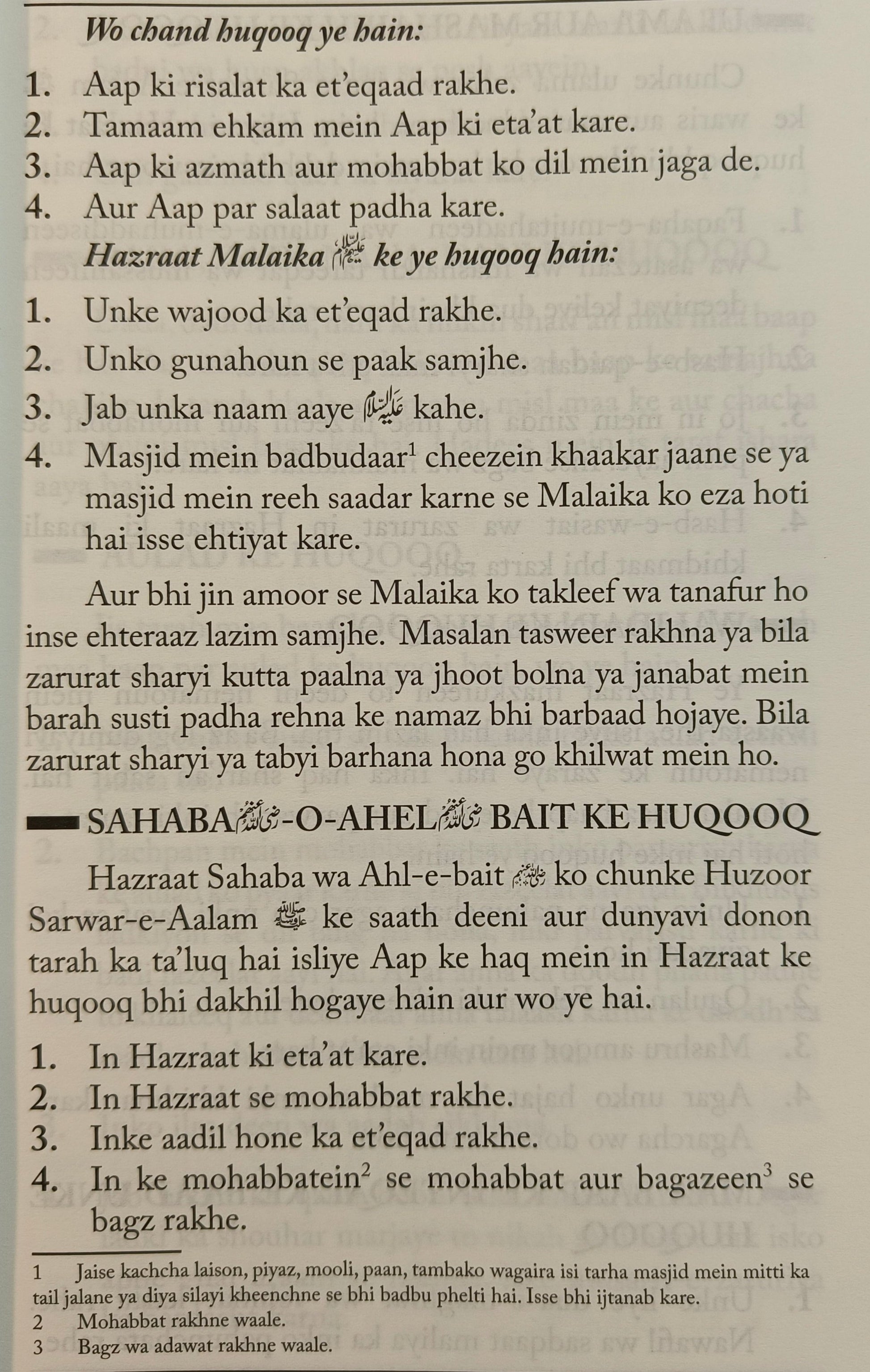 Adaab-e-Zindagi - alifthebookstore
