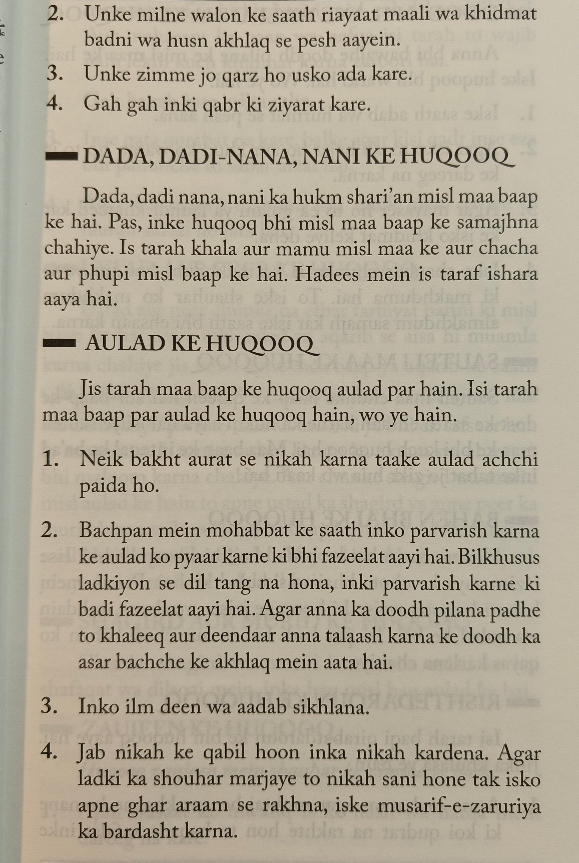 Adaab-e-Zindagi - alifthebookstore