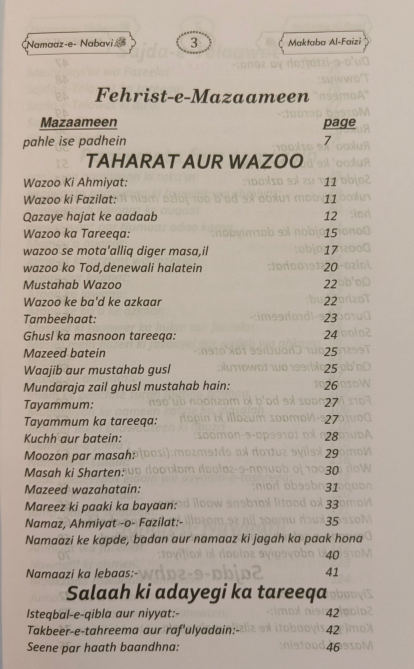 Namaaz-e-Nabawi - alifthebookstore