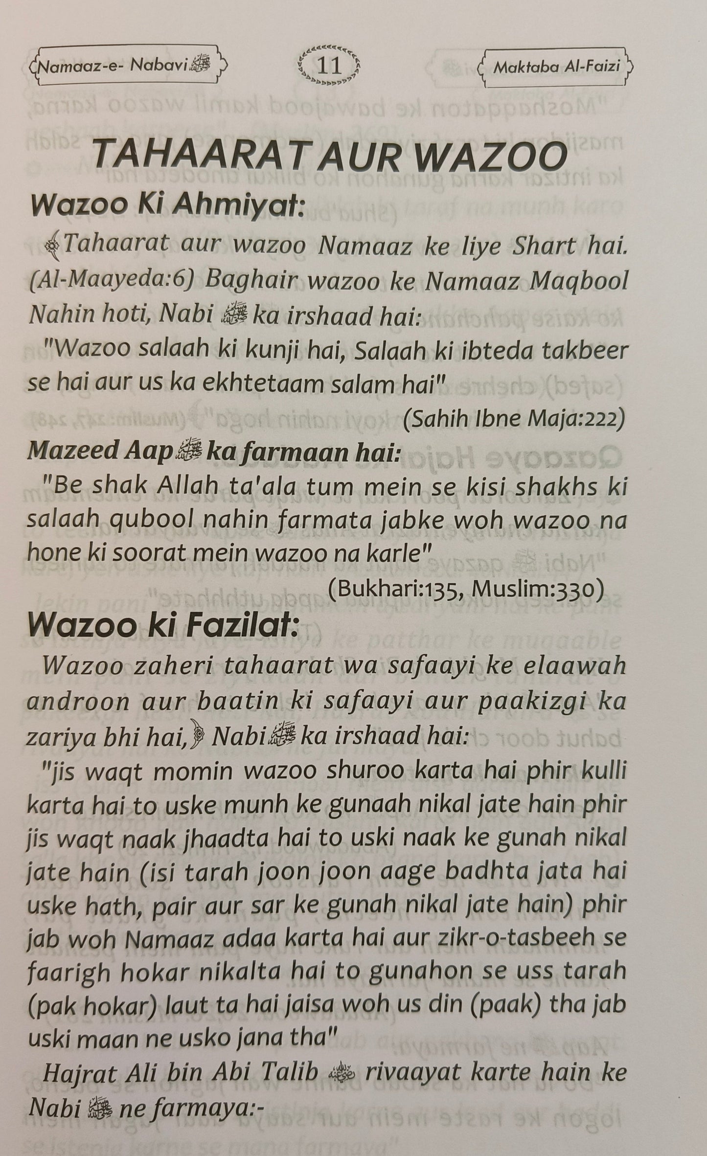 Namaaz-e-Nabawi - alifthebookstore