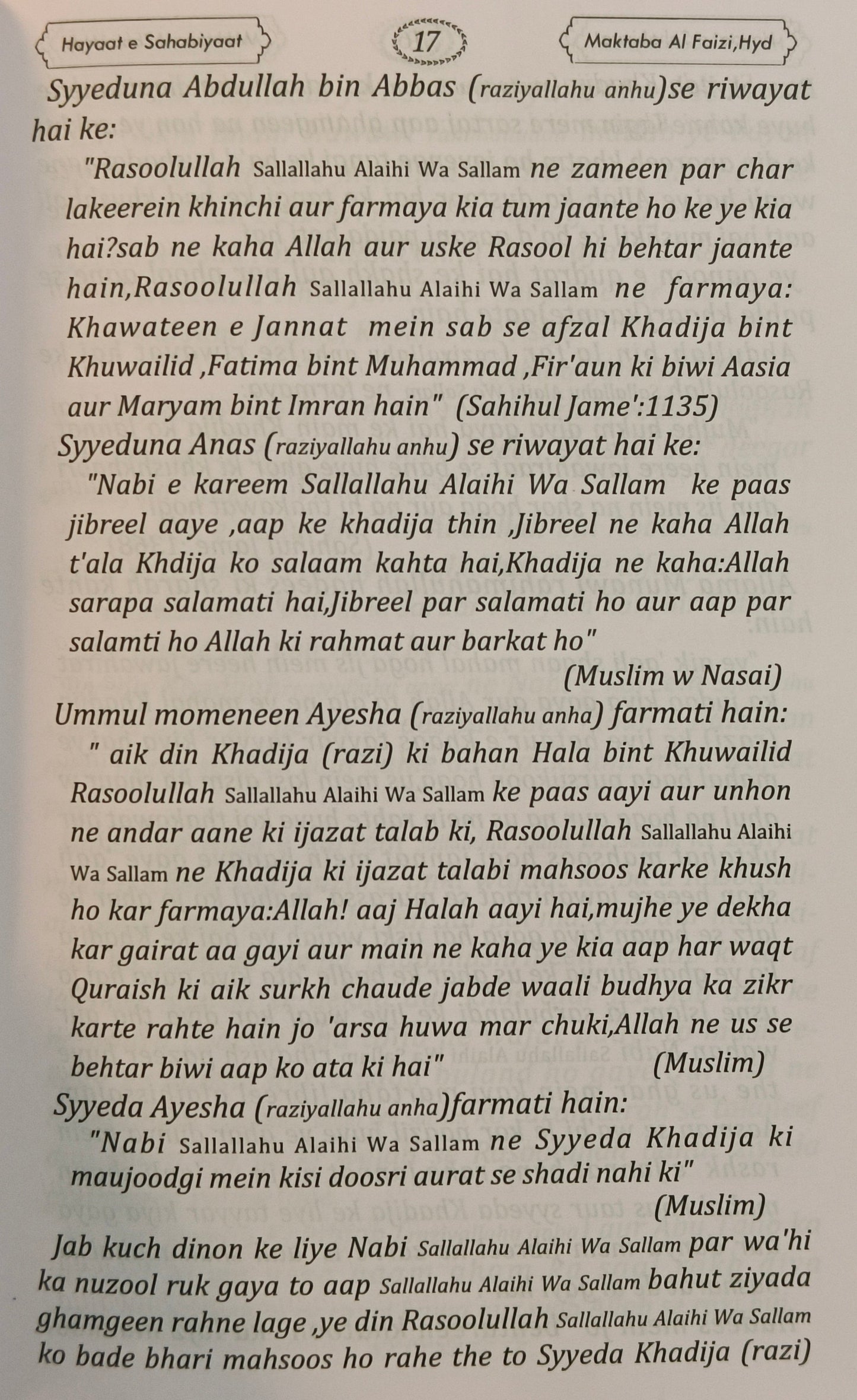 Hayaat -e- Sahaabiyaat - alifthebookstore