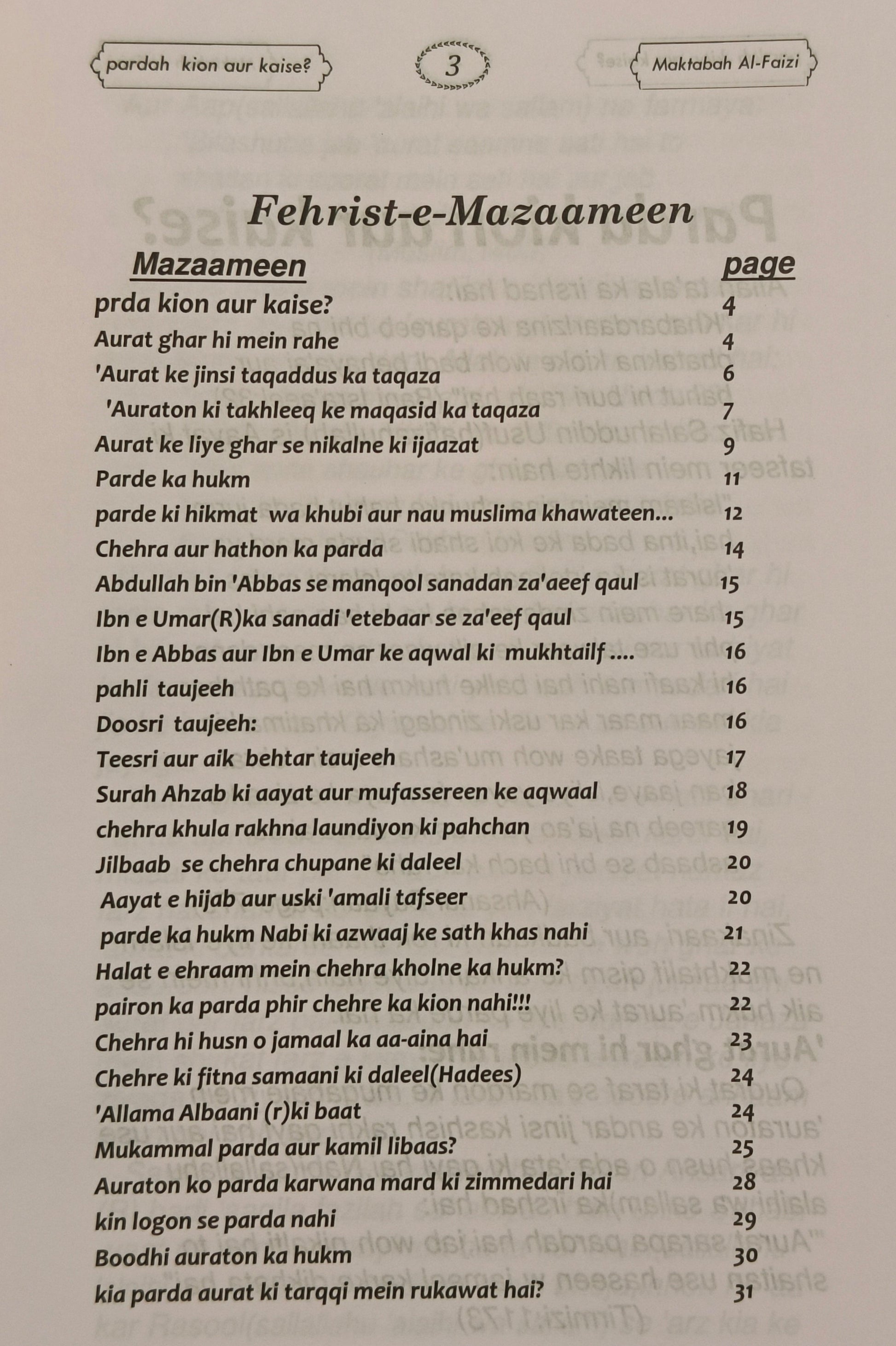 PARDAH KYUN OR KAISE ? - alifthebookstore