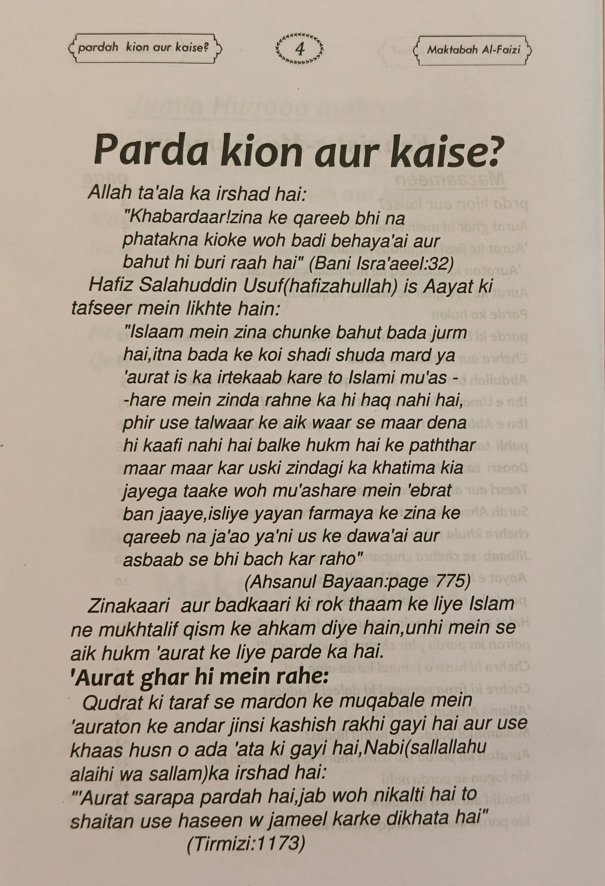 PARDAH KYUN OR KAISE ? - alifthebookstore