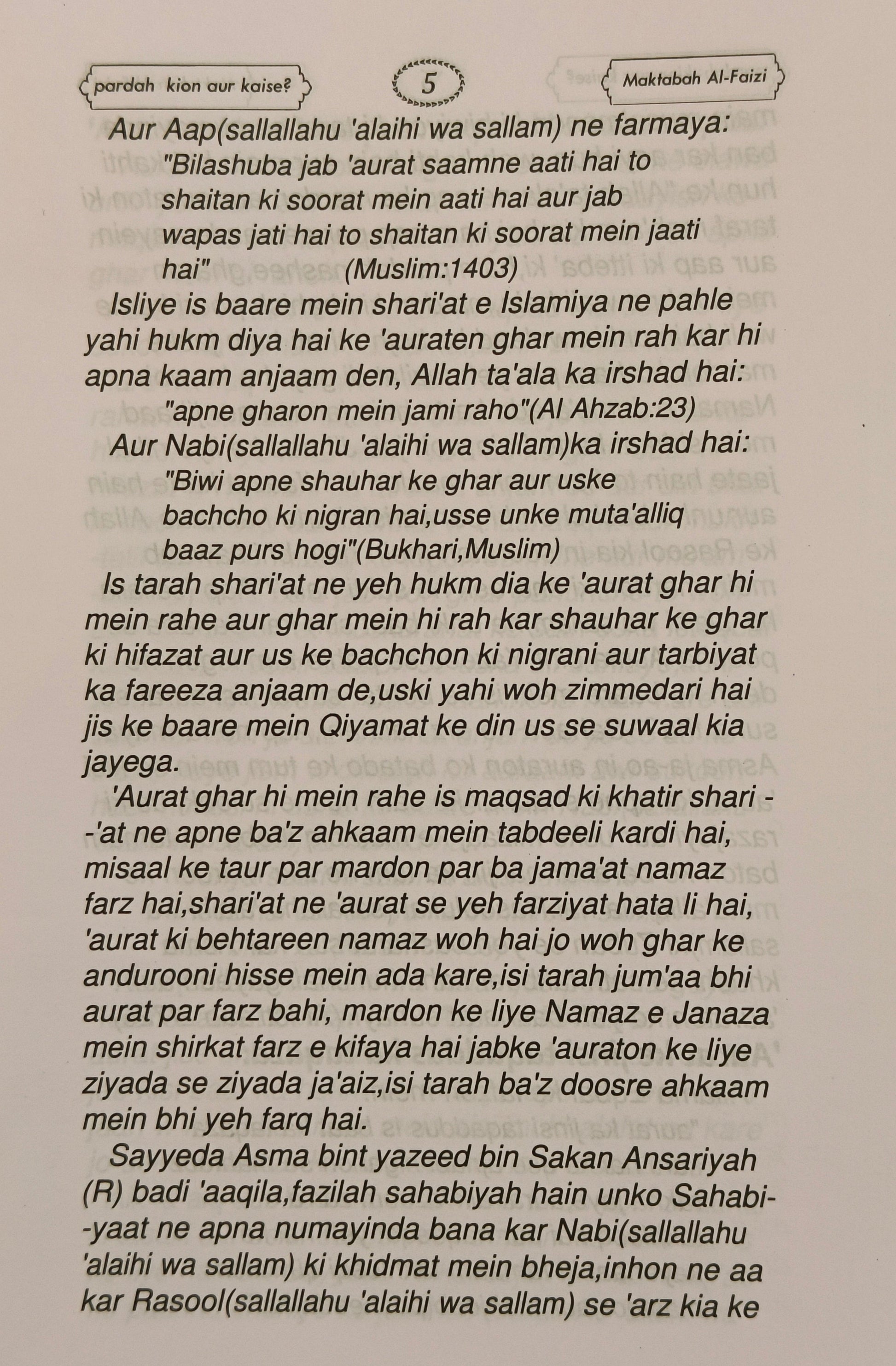 PARDAH KYUN OR KAISE ? - alifthebookstore