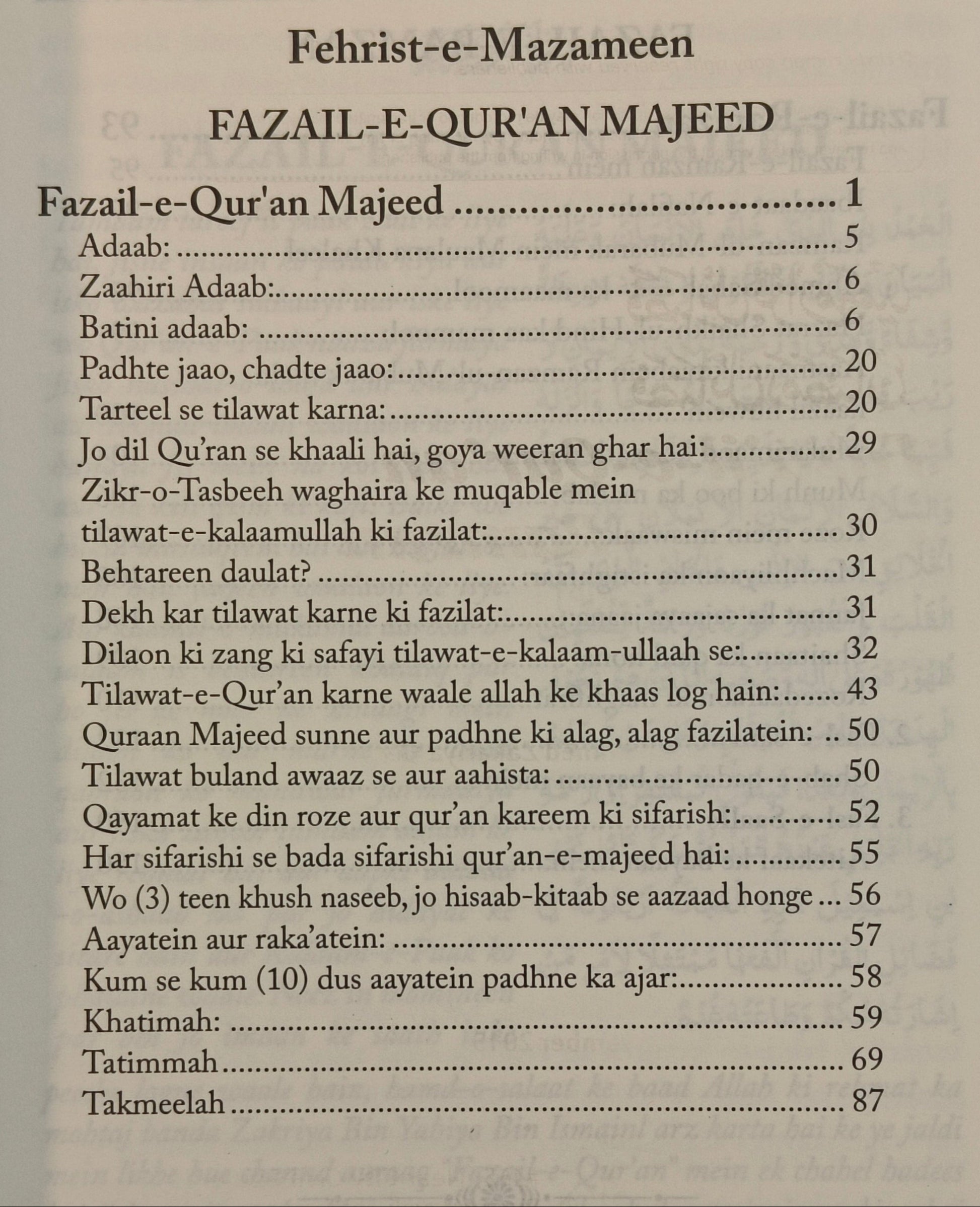 Fazail-e-Quran Fazail-e-Ramadan - alifthebookstore