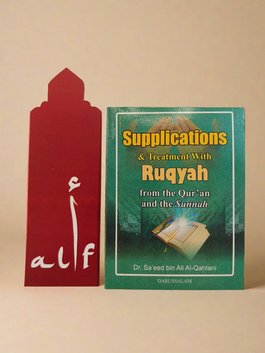 Book cover of Supplication & Treatment with Ruqyah from the Qur’an and Sunnah – English Pocket Edition by Dr. Sa’eed bin Ali Al-Qahtani