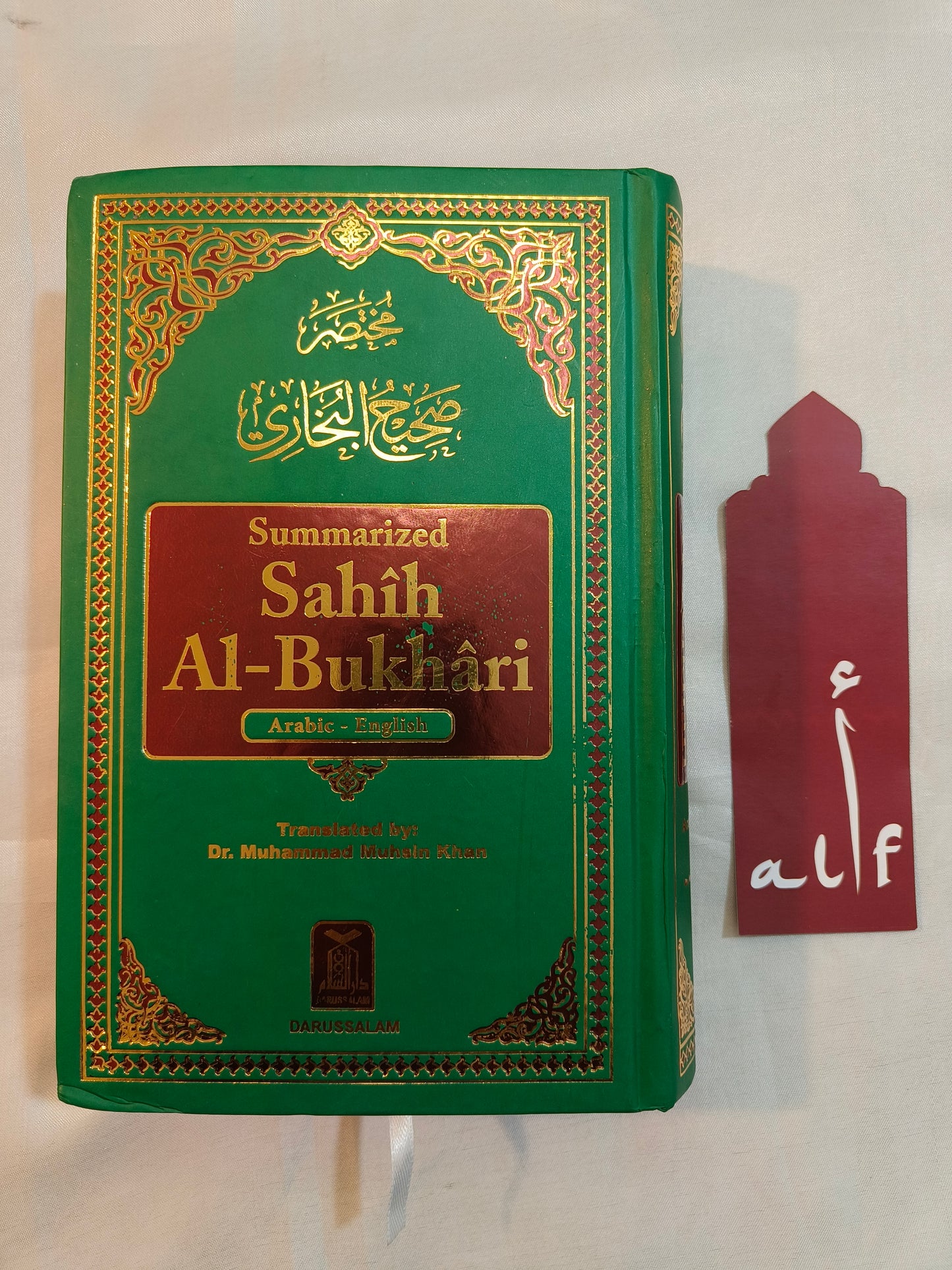 Summarized Sahih Al-Bukhari with English Translation - alifthebookstore