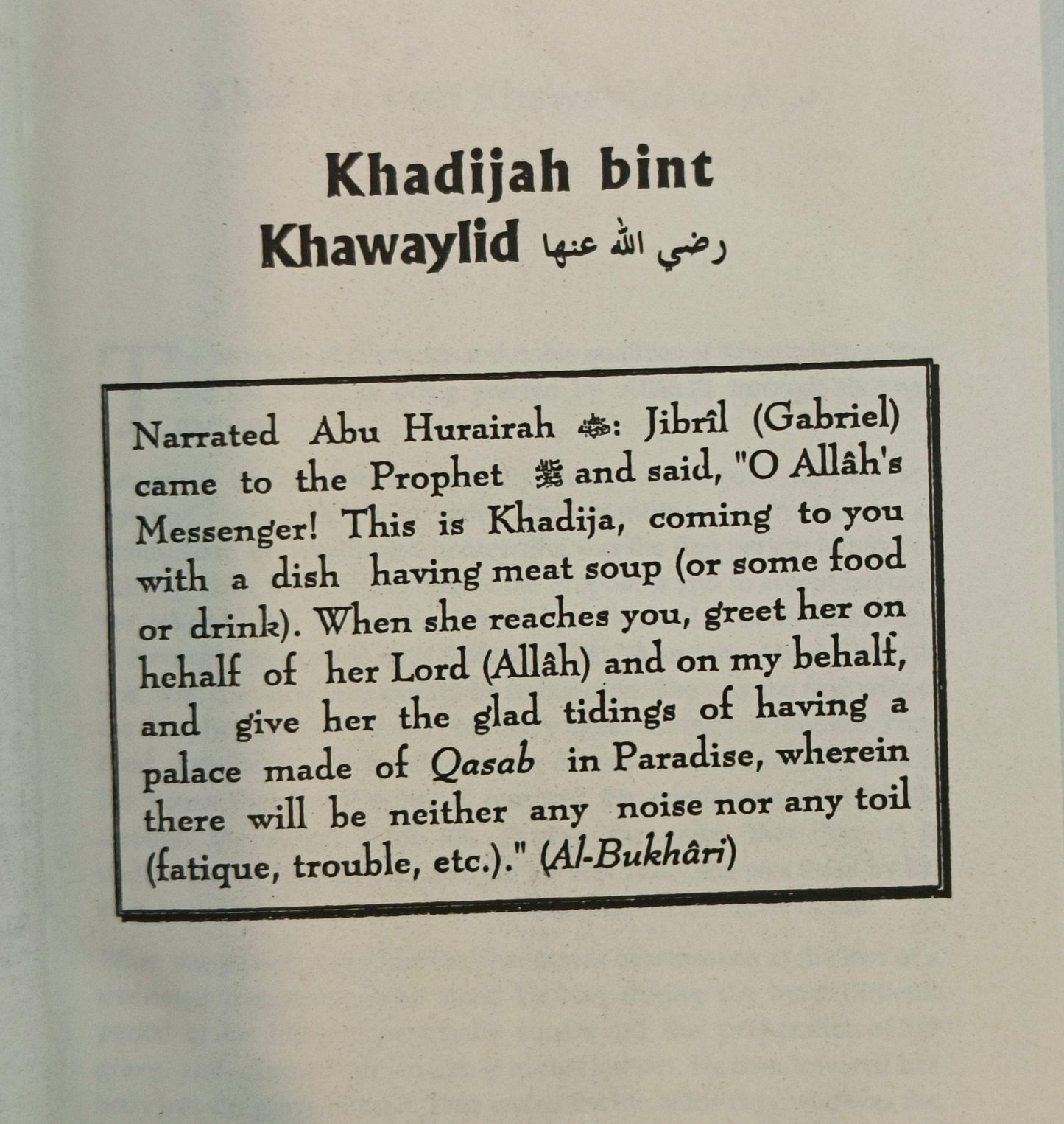 The Great women of Islam - alifthebookstore